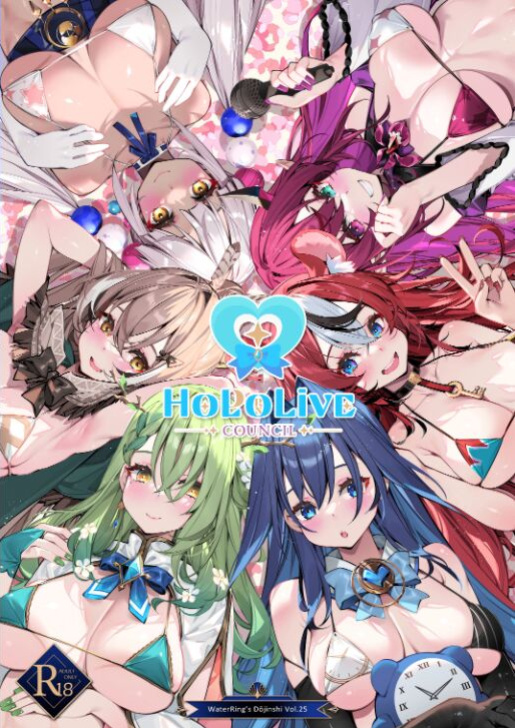 [WaterRing] - HoloLive Council