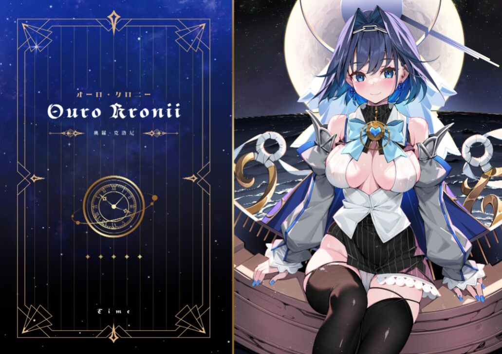 [WaterRing] - HoloLive Council