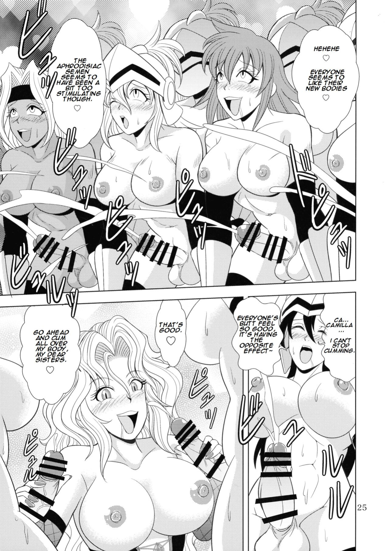(Futaket 32) [Duke Romance (Doukejin)] Kouin no Majo Camilla