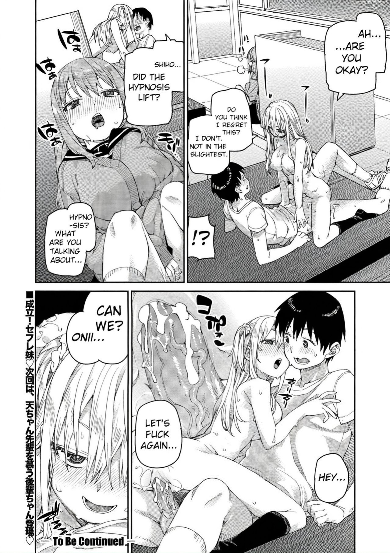 [Akitsuki Itsuki] Tousaku Saimin Jikken - Perverted Hypnosis Experiment