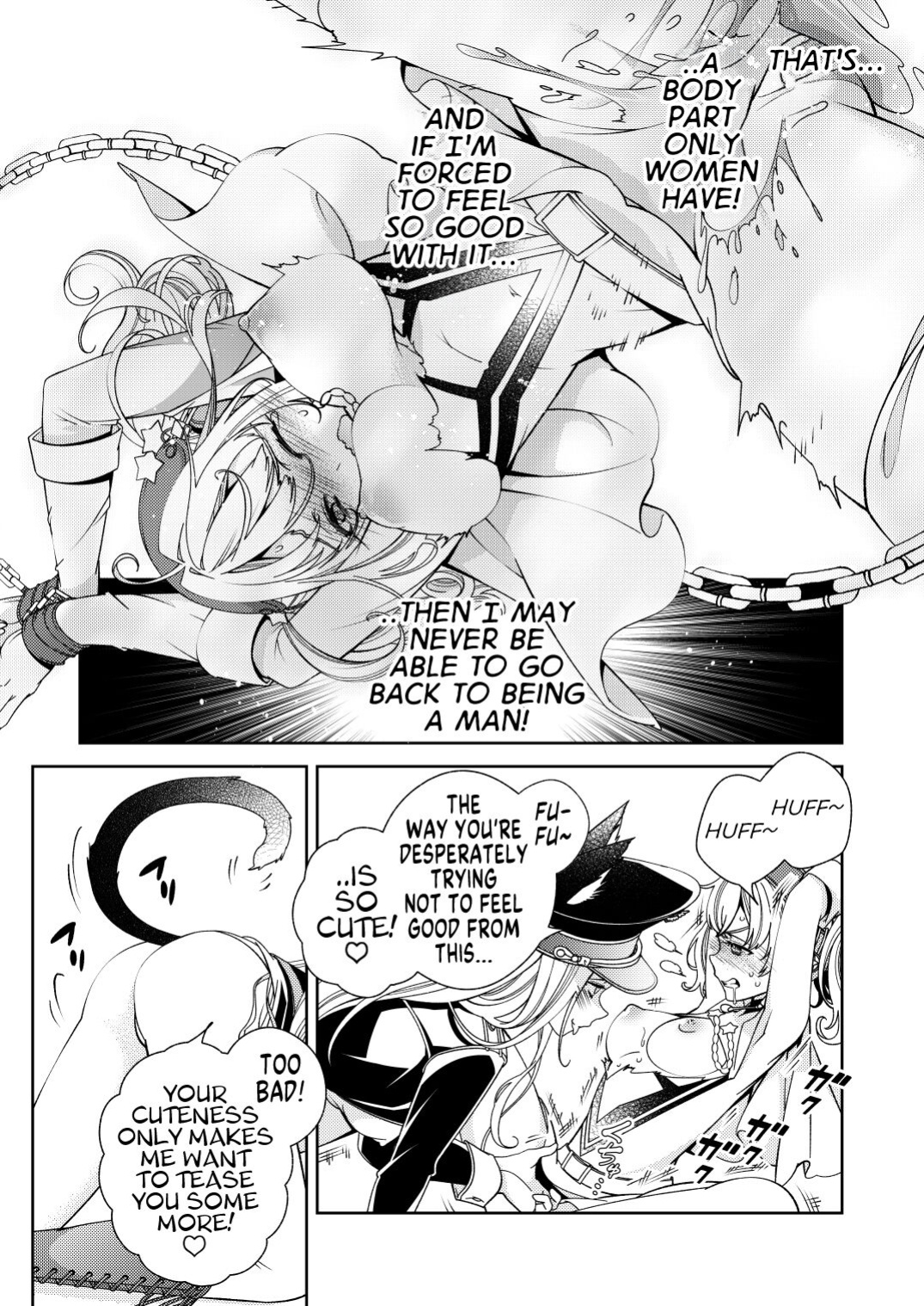 [Kokuritsu Shounen (Imamura Youko)] BORDER LINE!! 2 [GTF]