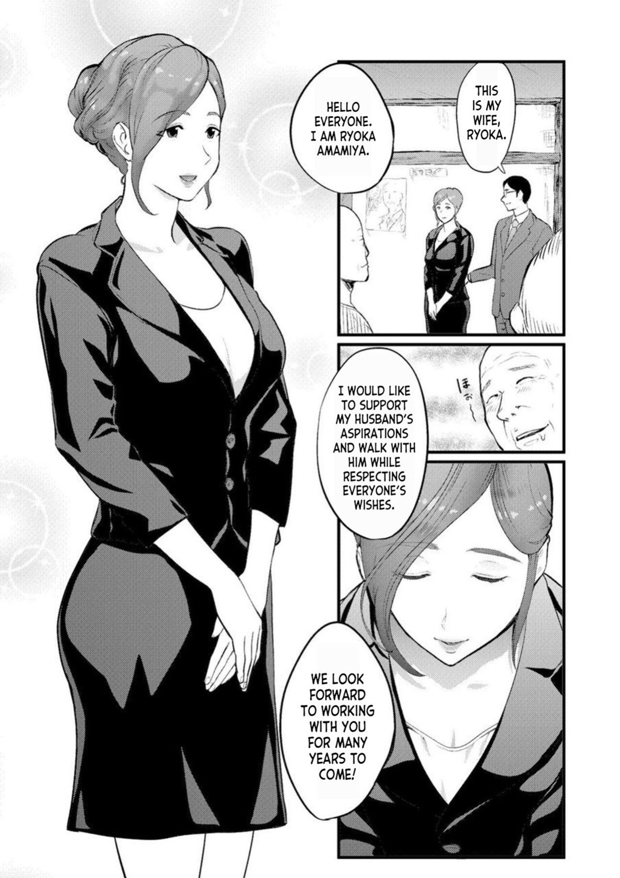 [Pink Taro] Chijoku Zuma ~Konna ni Nurasaretara Mou Gaman Dekinai... 1 | Disgraceful Wife - I Can't Stand It Anymore When I Get This Wet... 1 [desudesu]