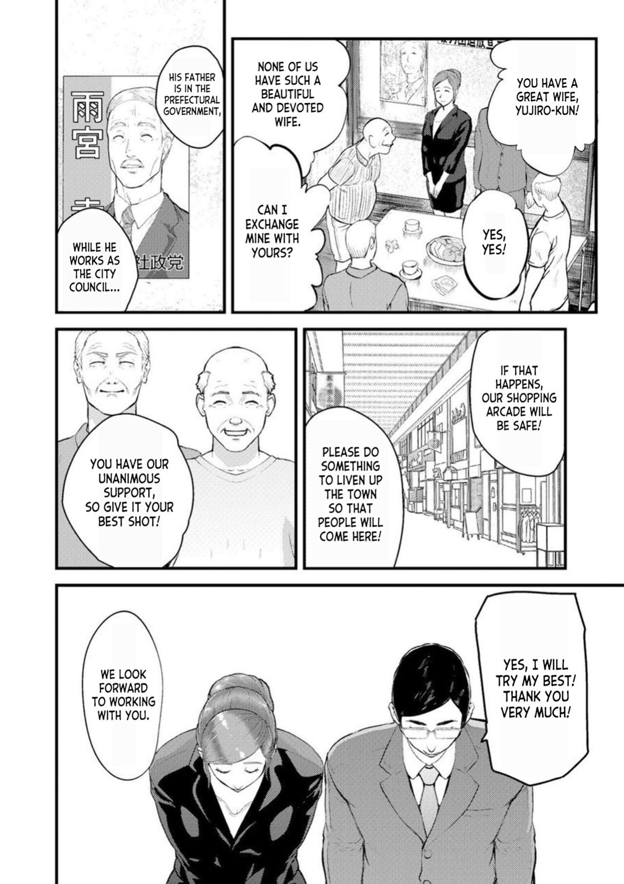 [Pink Taro] Chijoku Zuma ~Konna ni Nurasaretara Mou Gaman Dekinai... 1 | Disgraceful Wife - I Can't Stand It Anymore When I Get This Wet... 1 [desudesu]