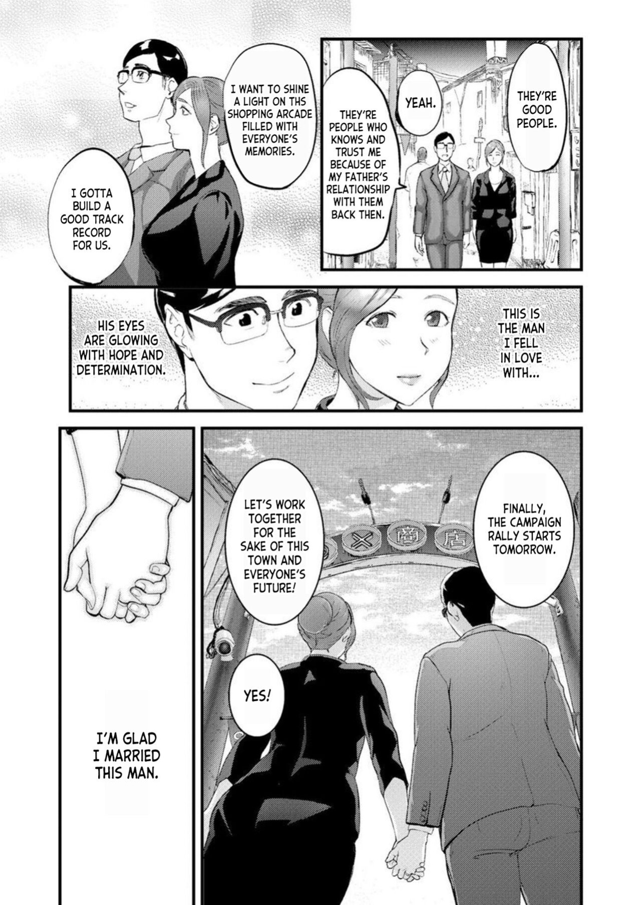 [Pink Taro] Chijoku Zuma ~Konna ni Nurasaretara Mou Gaman Dekinai... 1 | Disgraceful Wife - I Can't Stand It Anymore When I Get This Wet... 1 [desudesu]