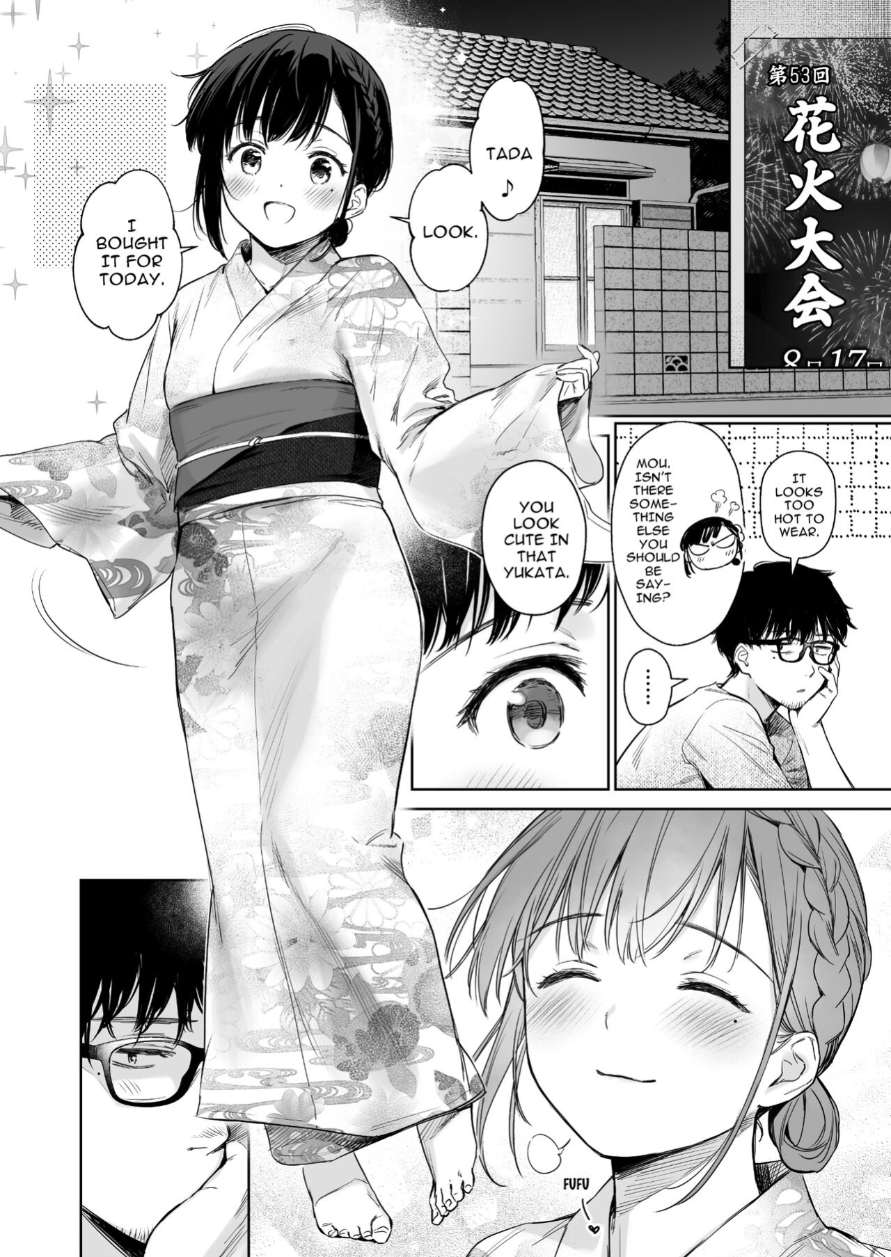 [Doushoku (Umakuchi Syouyu)] Toaru Natsu, Mei to Futarikiri. [SquigglesJp Scans]