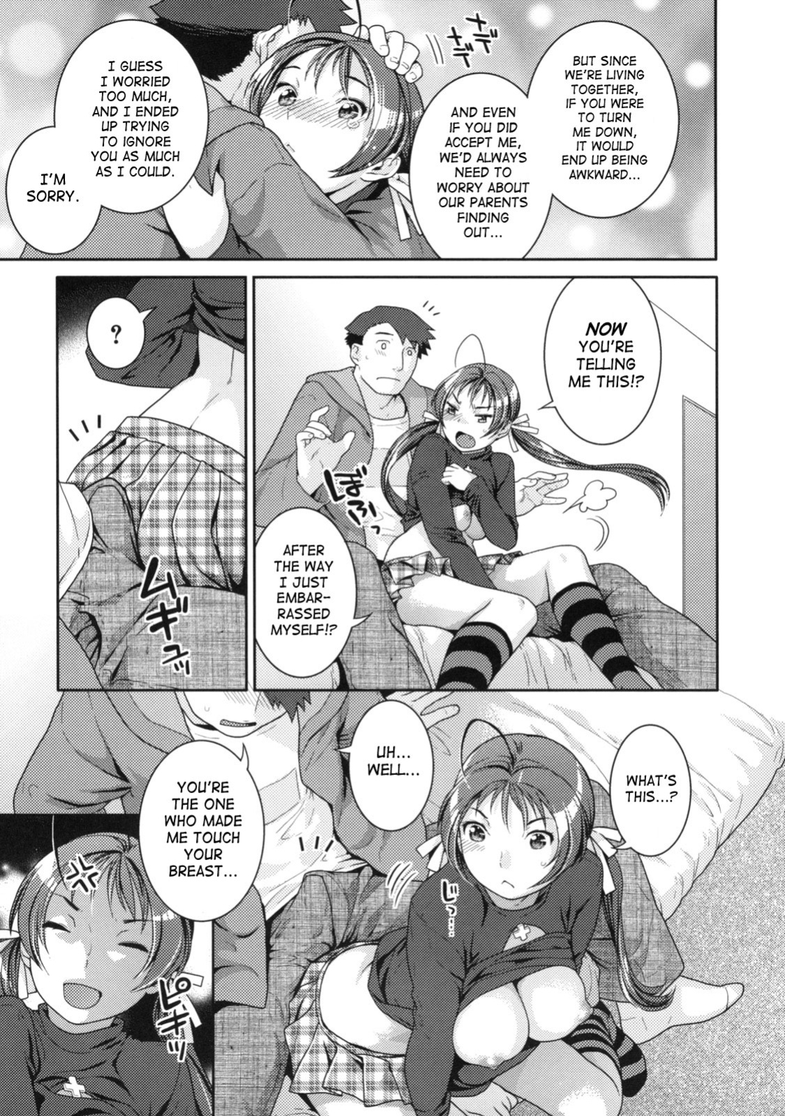[Nekomata Naomi] In Nyanko [SaHa]