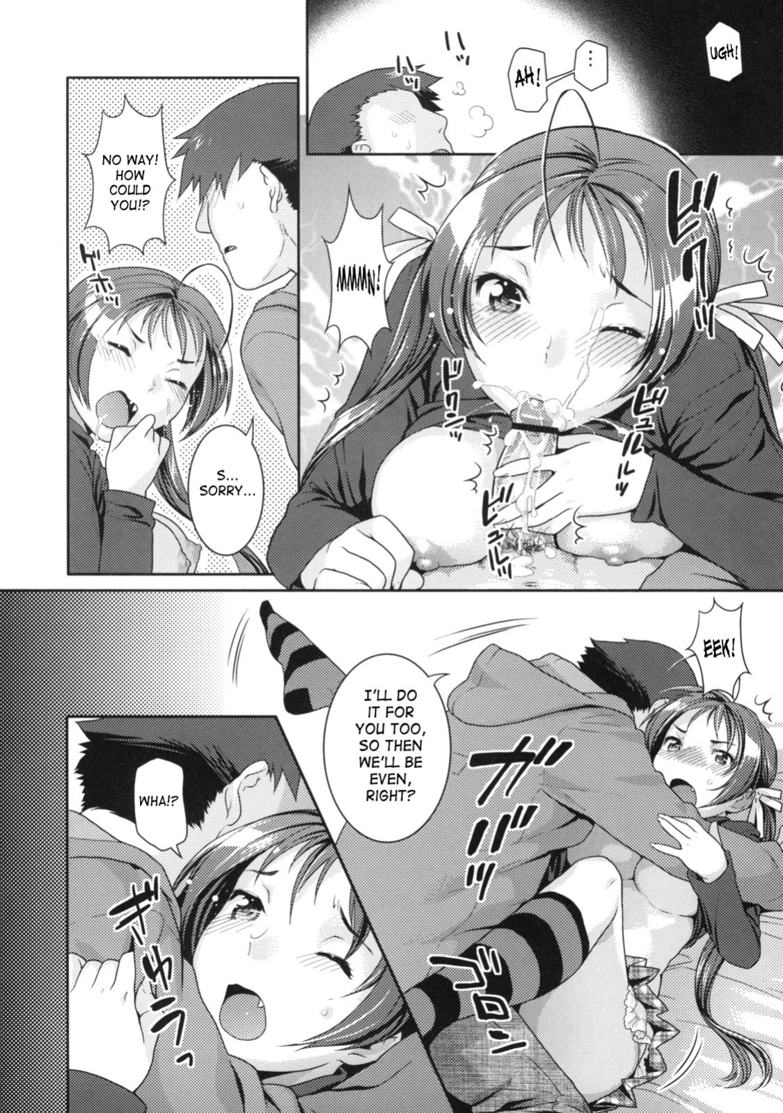 [Nekomata Naomi] In Nyanko [SaHa]