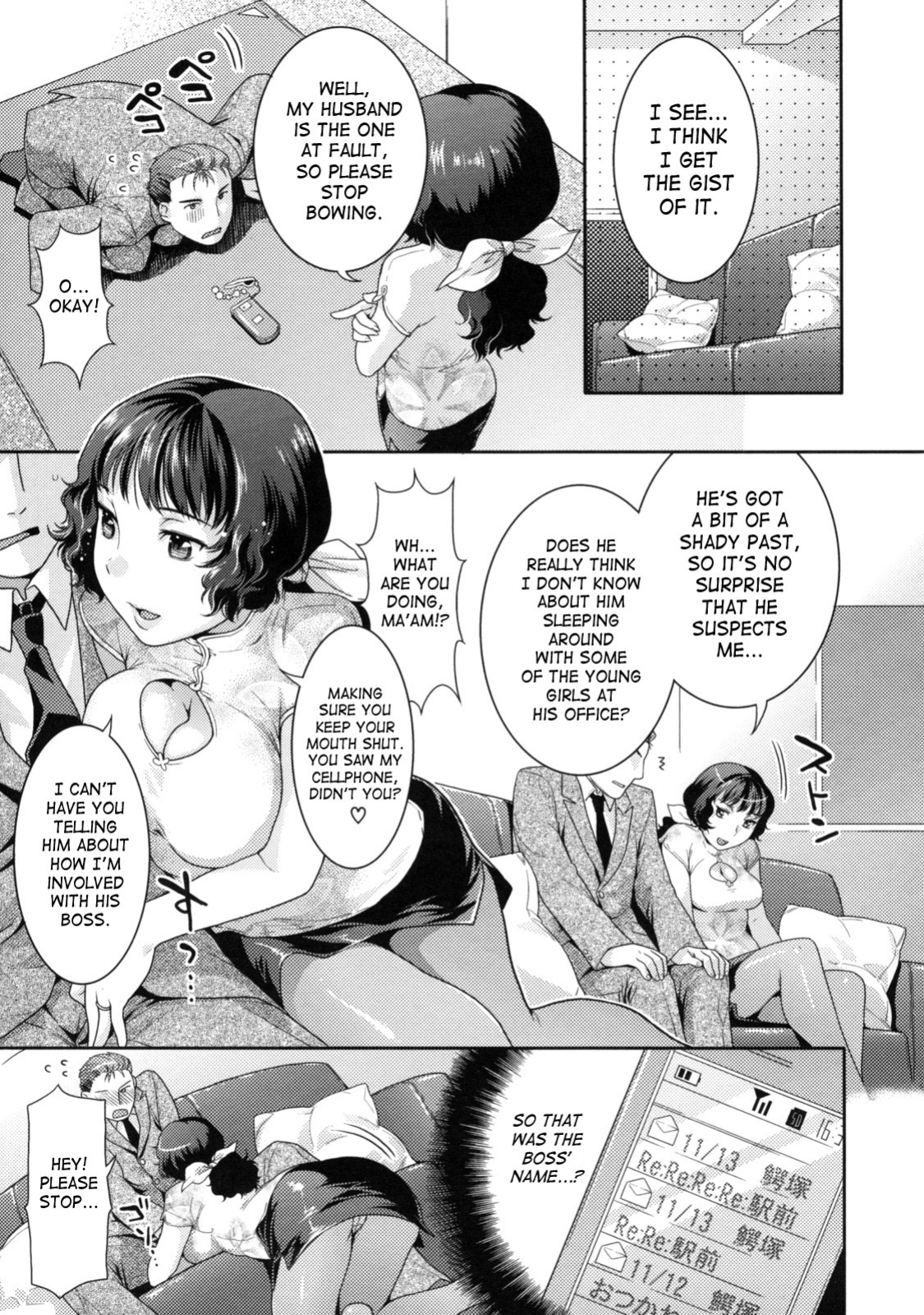 [Nekomata Naomi] In Nyanko [SaHa]