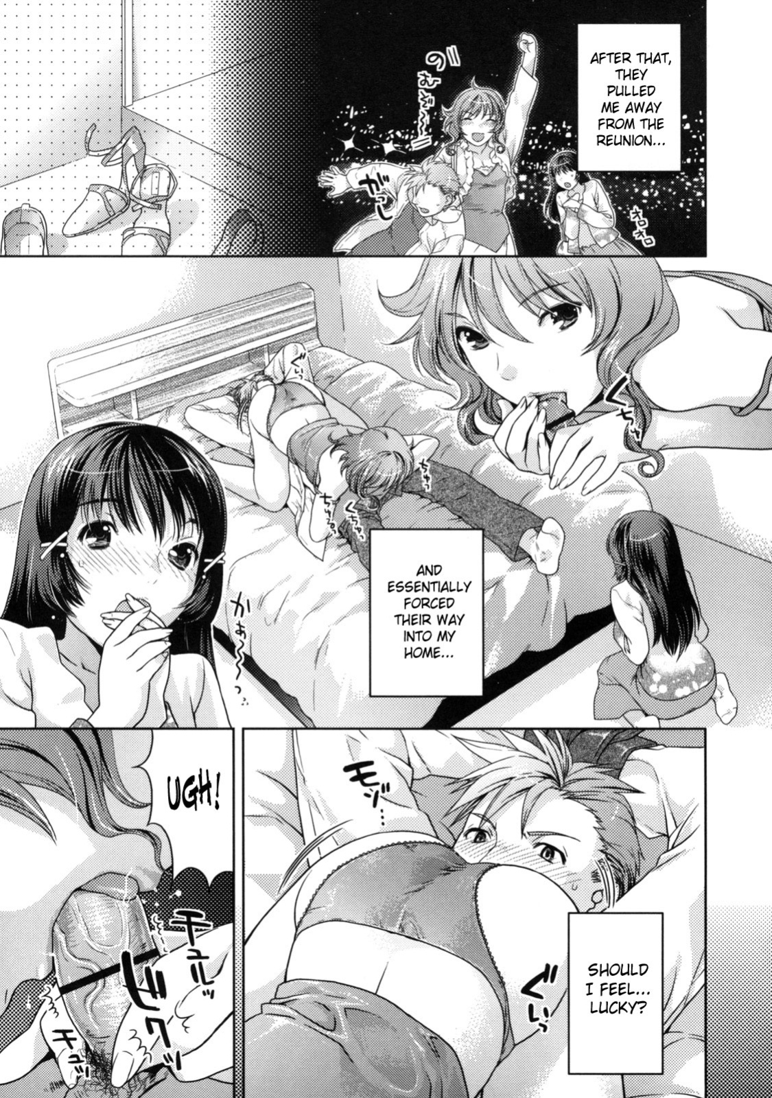 [Nekomata Naomi] In Nyanko [SaHa]