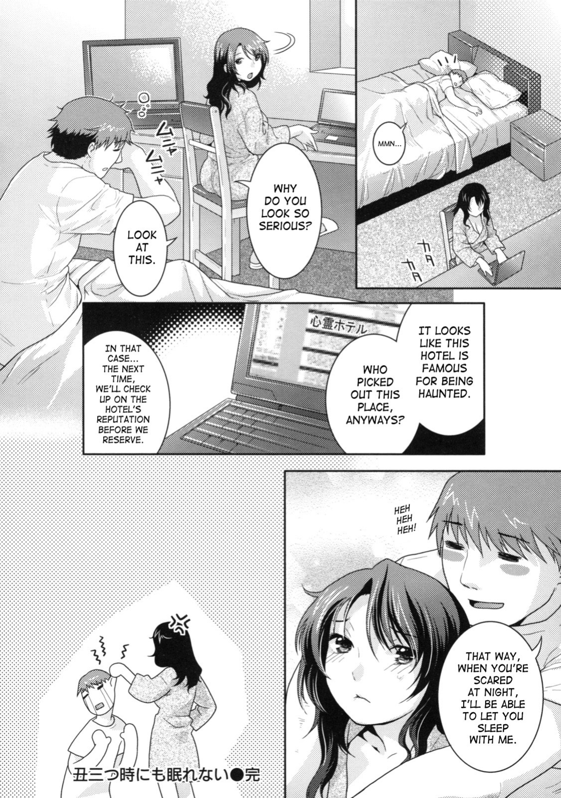 [Nekomata Naomi] In Nyanko [SaHa]