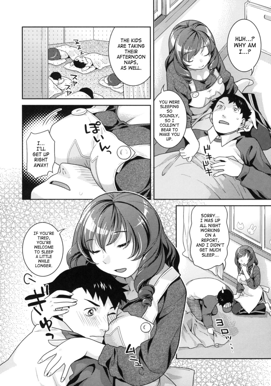 [Nekomata Naomi] In Nyanko [SaHa]