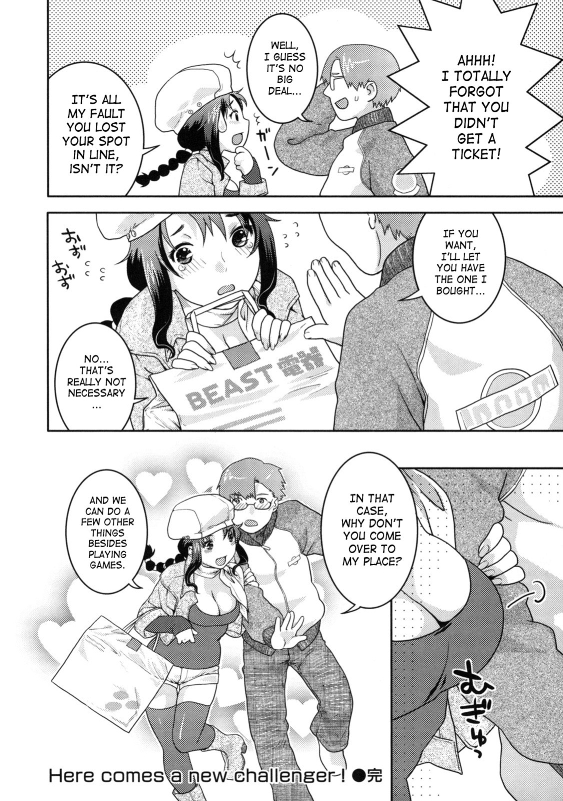 [Nekomata Naomi] In Nyanko [SaHa]