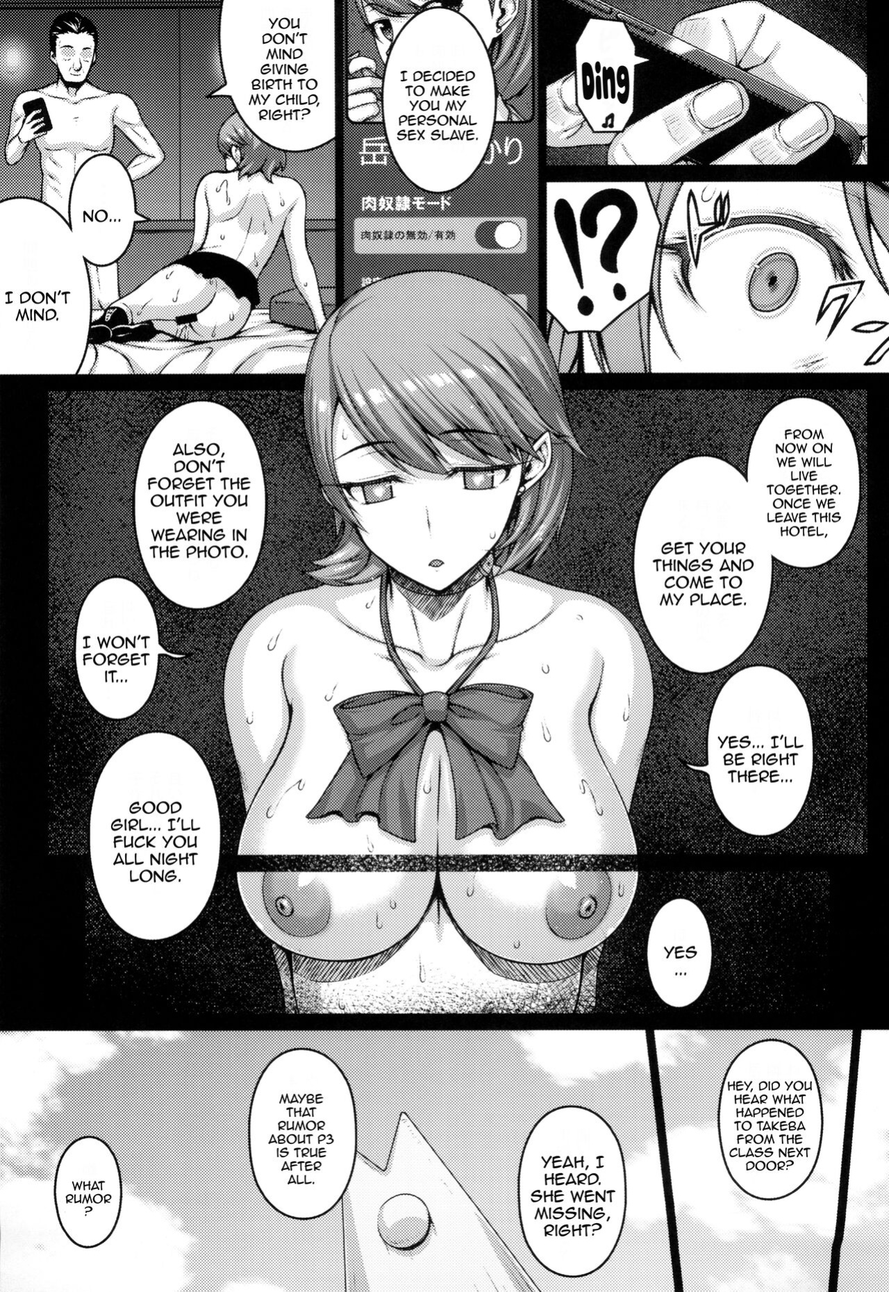 [Darabuchidou (Darabuchi)] PAPAKATU! / SUGAR BABY! (Persona 3)