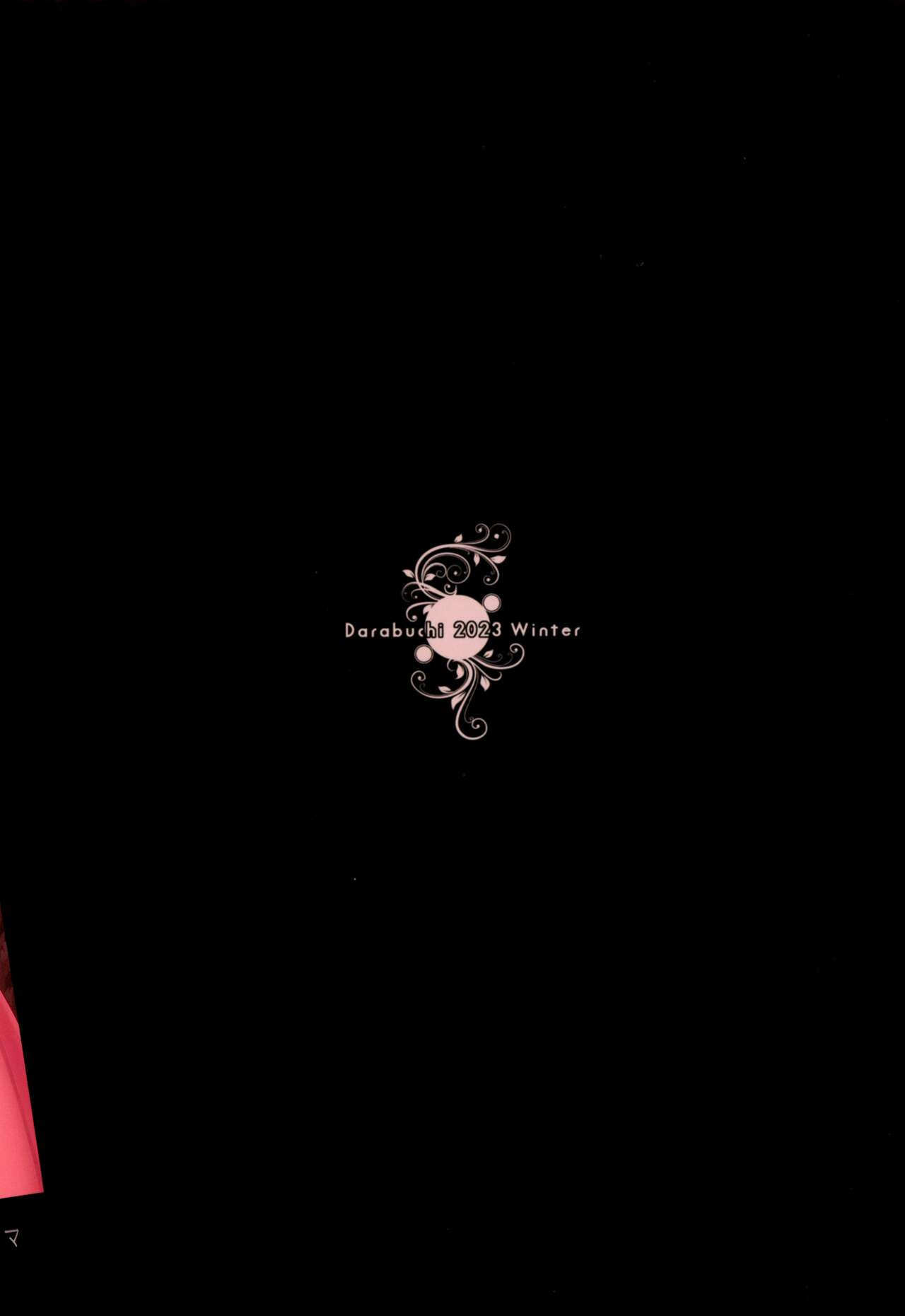 [Darabuchidou (Darabuchi)] PAPAKATU! / SUGAR BABY! (Persona 3)