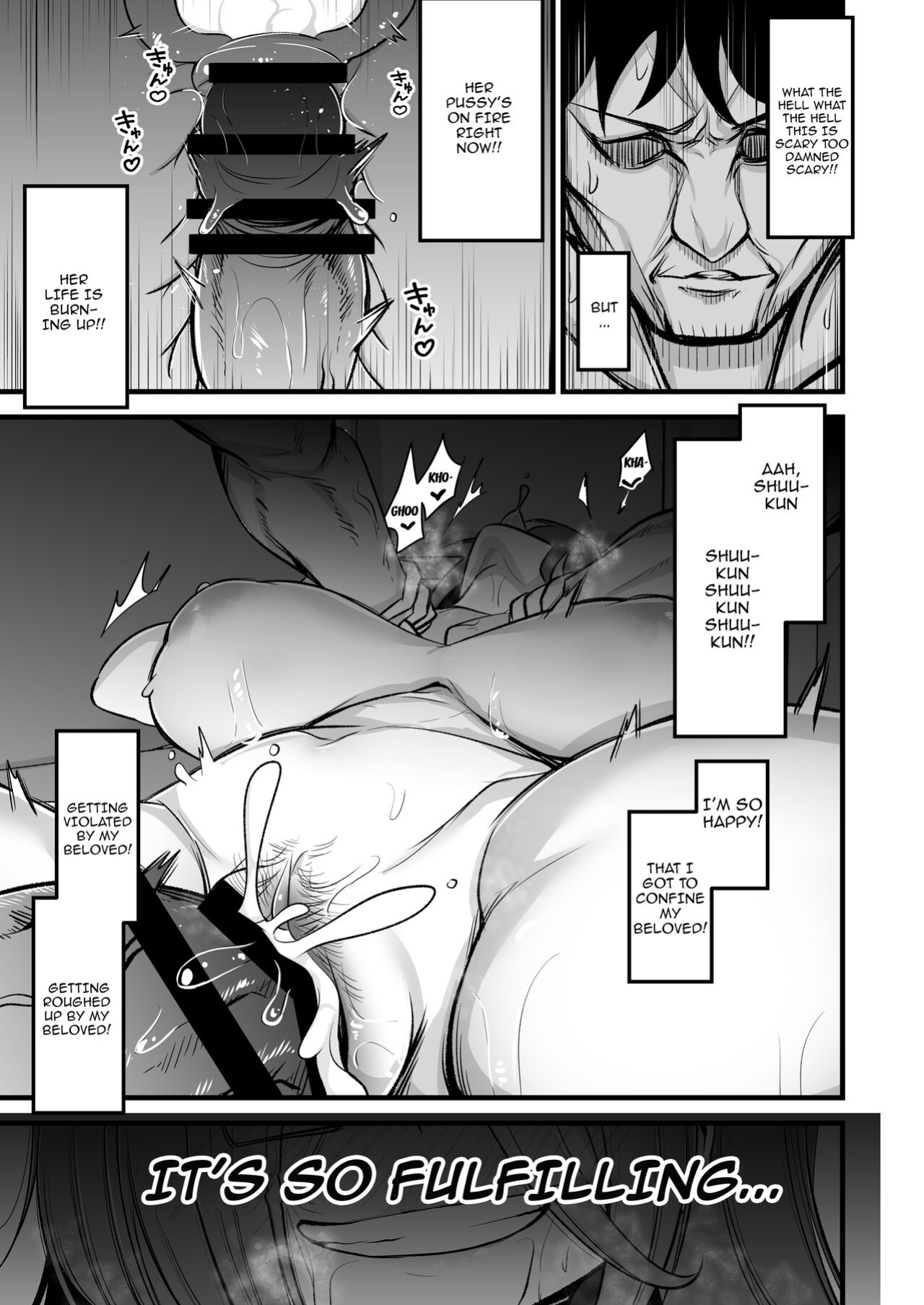 [Akagai (Mine Thrower)] Juu me no bakunyuu in kya joshi wa o kiraidesu ka / Do You Hate Clingy, Busty, Gloomy Girls?
