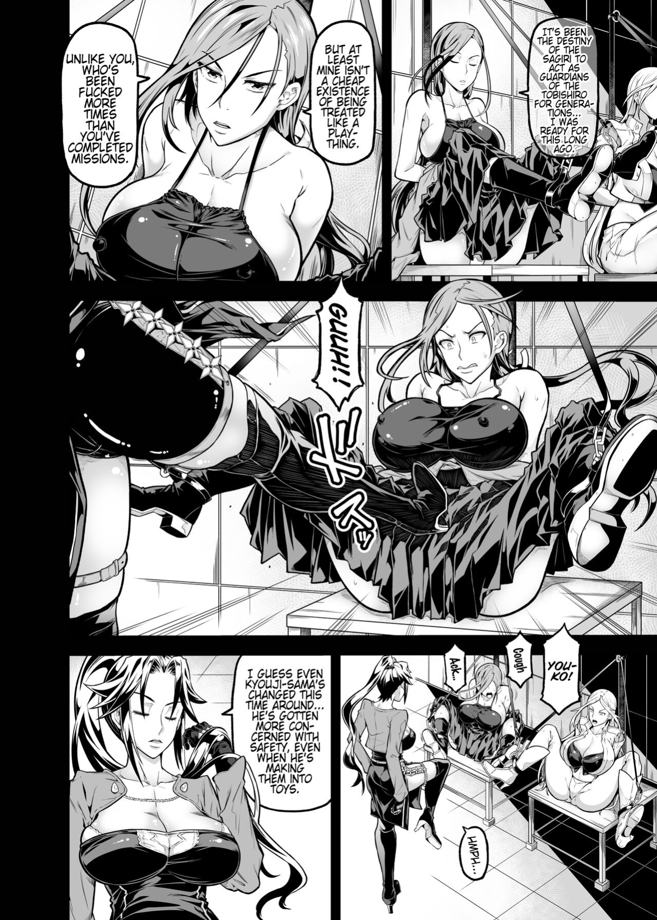 [Radiostar (Kudou Hiroshi)] XXX (Triage X) [Pangean]