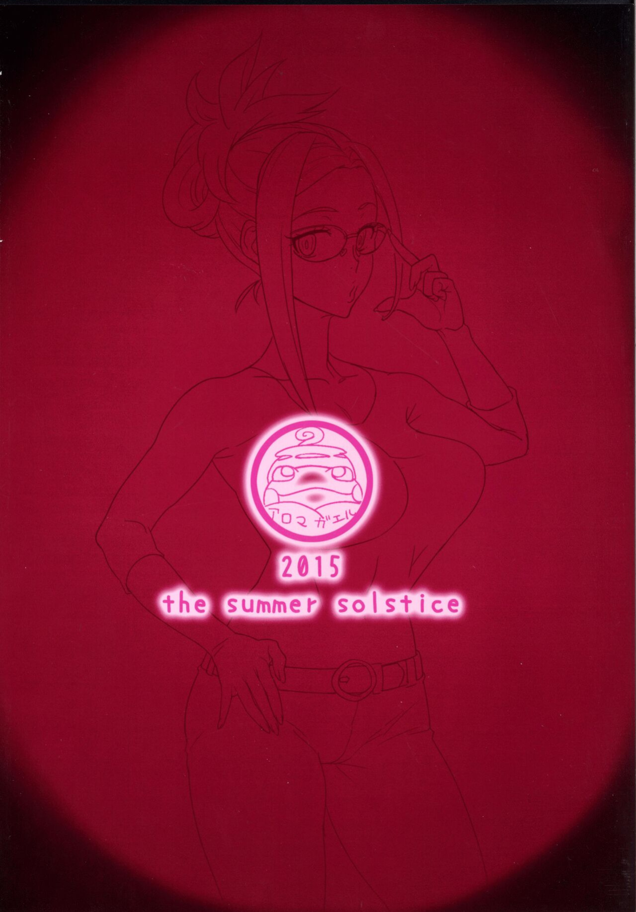 [Aroma Gaeru (Numahana)] Salamandra no Ugomeku Yoru / Salamandra Squirming At Night (Gundam_ G no Reconguista)