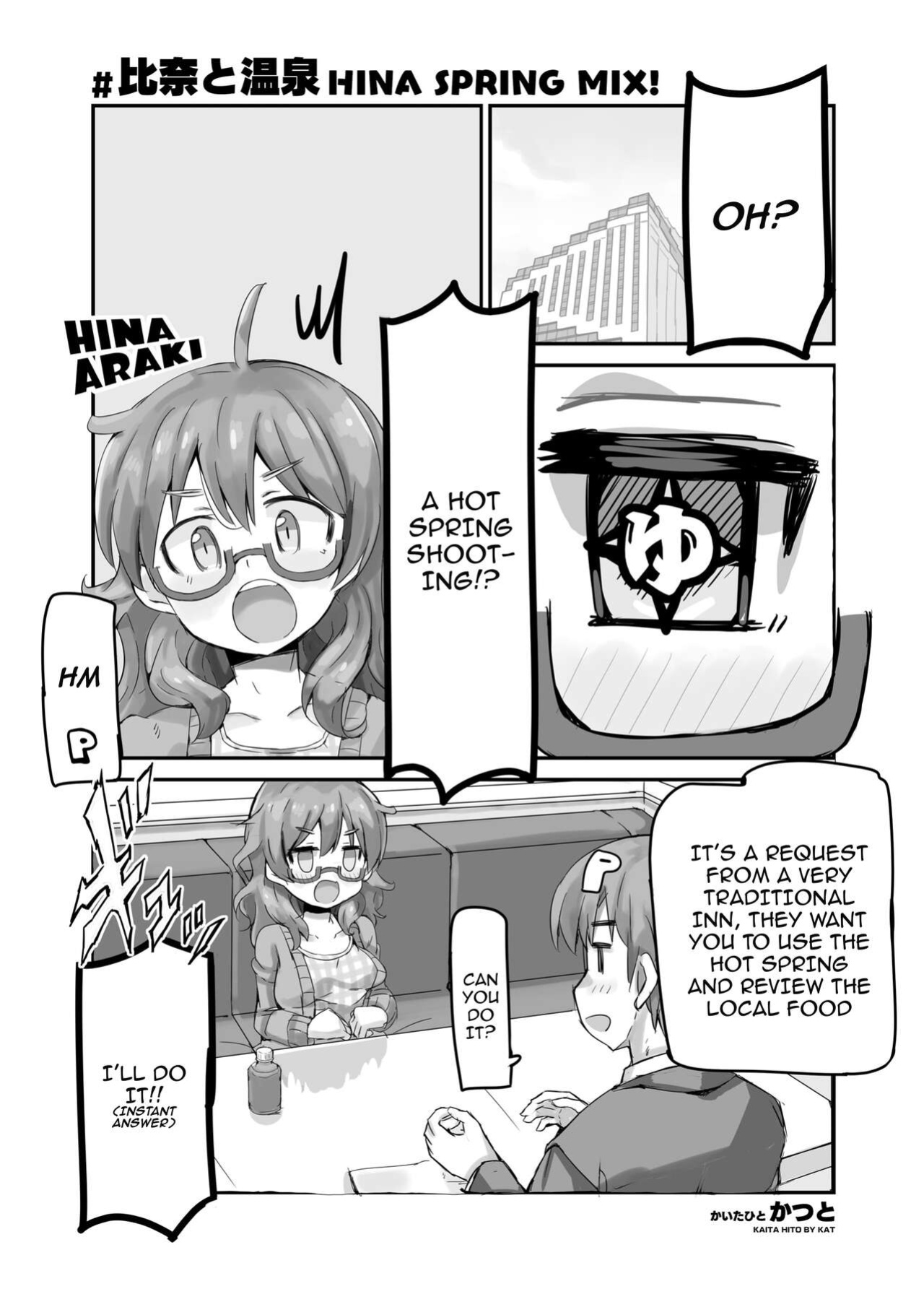 [cloudair (Katsuto)] Hina to Onsen ~HINA SPRING MIX!~ / Hina and the Hot Springs ~HINA SPRING MIX!~ (THE IDOLM@STER CINDERELLA GIRLS)