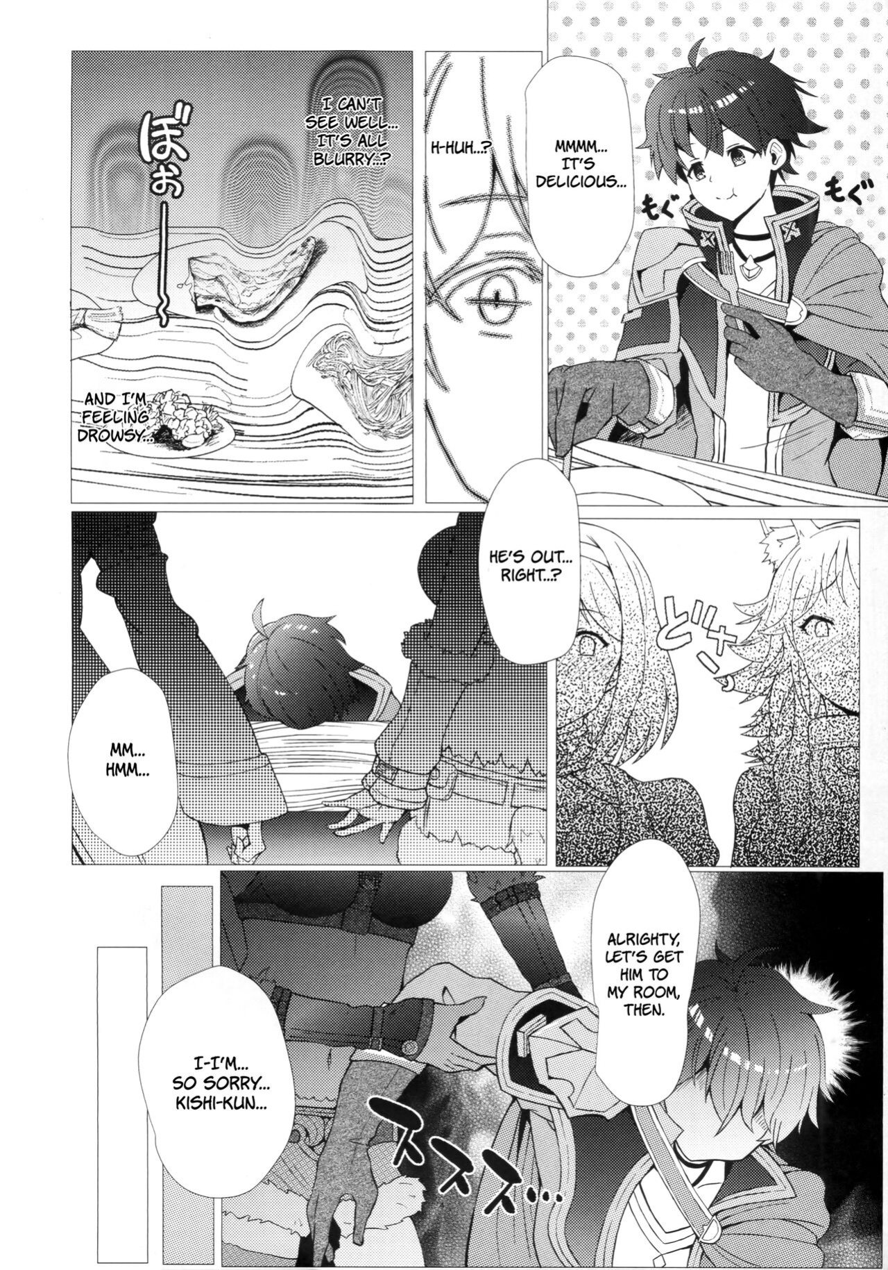 (Akihabara Chou Doujinsai Plus) [Gitogito Ramen (Ennuru)] Hatsujou or Aijou!? Amaama Gatsugatsu Exchange | In Heat Or In Love!? Sweet Greedy Exchange (Princess Connect! Re:Dive) [The People With No Name]