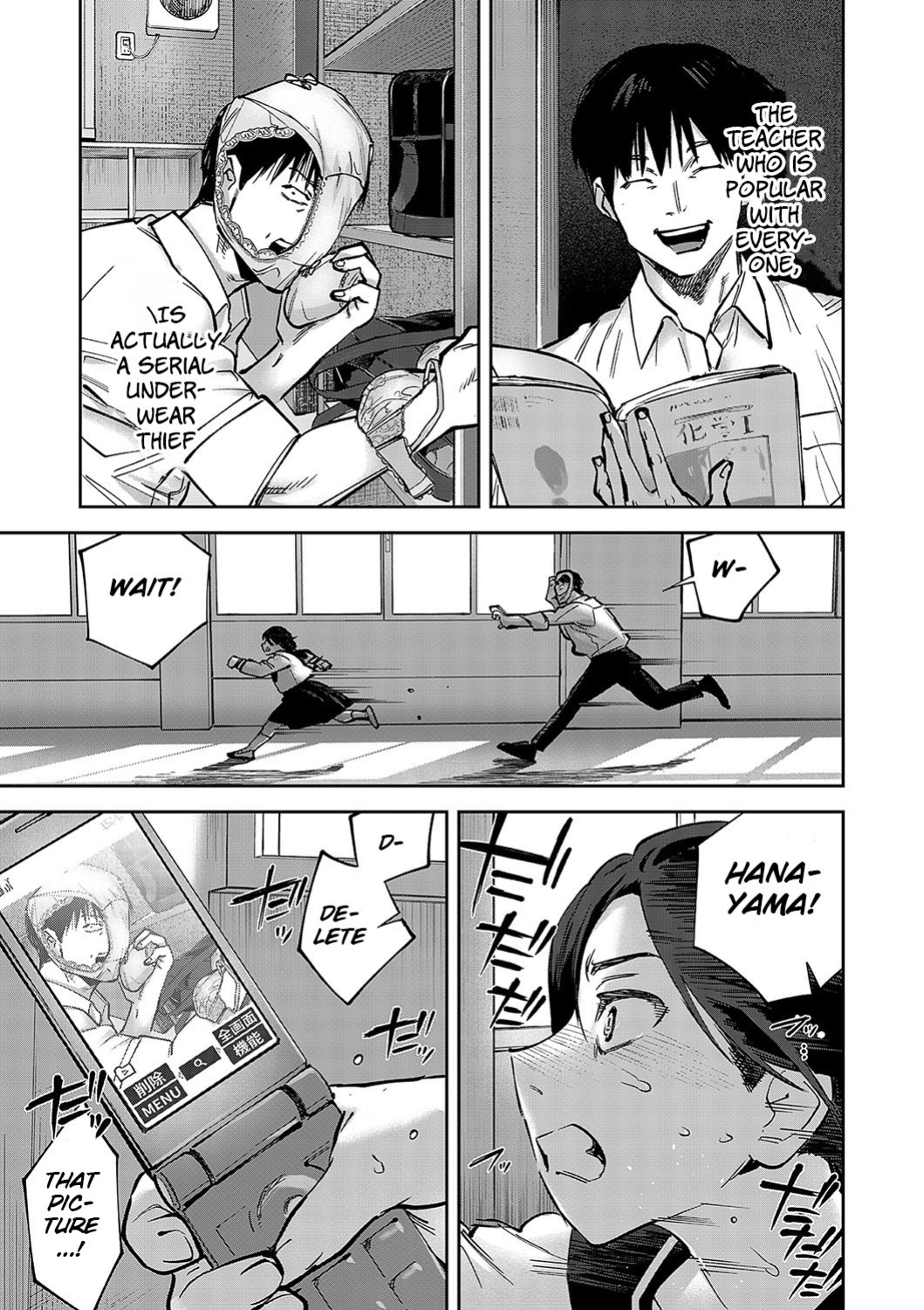 [Chimeda] Tamada Akihisa no Sex Journey 〜Kairaku de Goukan wo Tatakikome〜 Dai Yon Wa Peni wa Pen Yori mo Tsuyoshi (COMIC Magnum Vol. 179) [BSN]