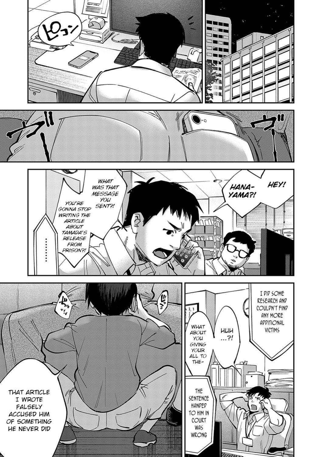 [Chimeda] Tamada Akihisa no Sex Journey 〜Kairaku de Goukan wo Tatakikome〜 Dai Yon Wa Peni wa Pen Yori mo Tsuyoshi (COMIC Magnum Vol. 179) [BSN]