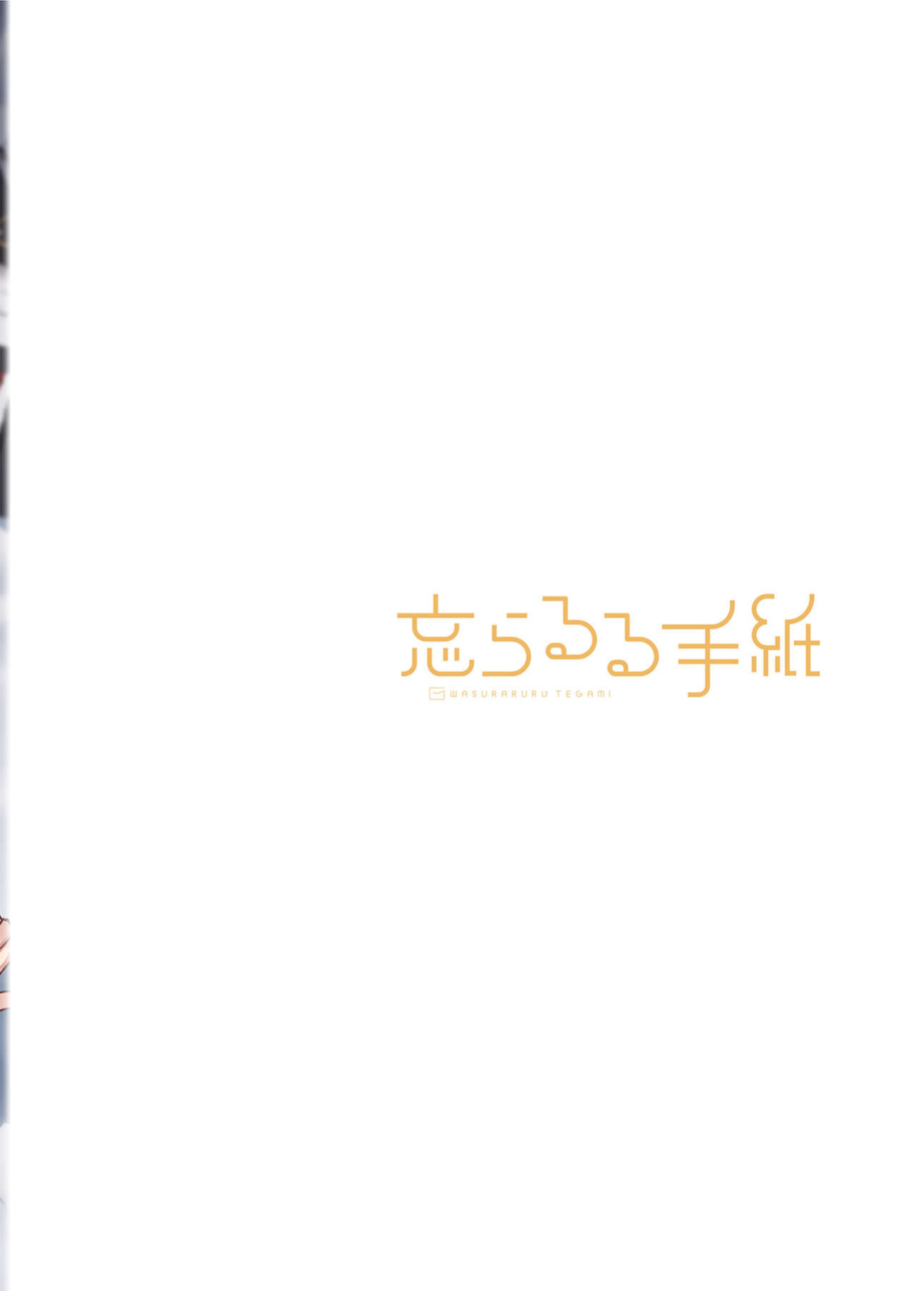 [Wasuraruru Tegami (Binsen)] Tatoeba Konna Million Theater Vol. 12 Hitozuma Momoko (THE IDOLM@STER MILLION LIVE!)
