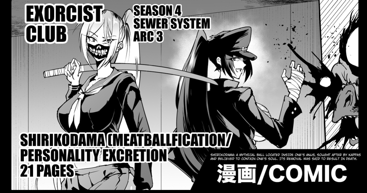 [Fan no Hitori] Taimabu S4 Gesuidou Hen 3 [Kuraudo]