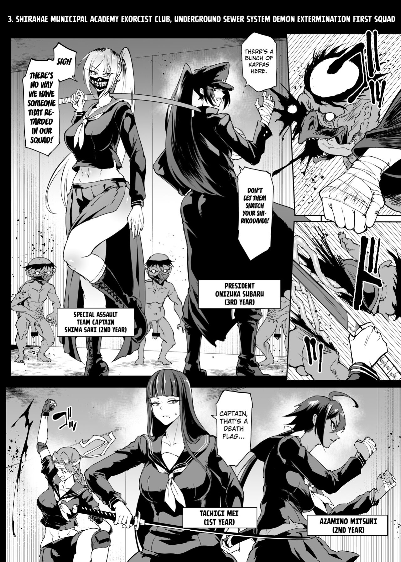 [Fan no Hitori] Taimabu S4 Gesuidou Hen 3 [Kuraudo]