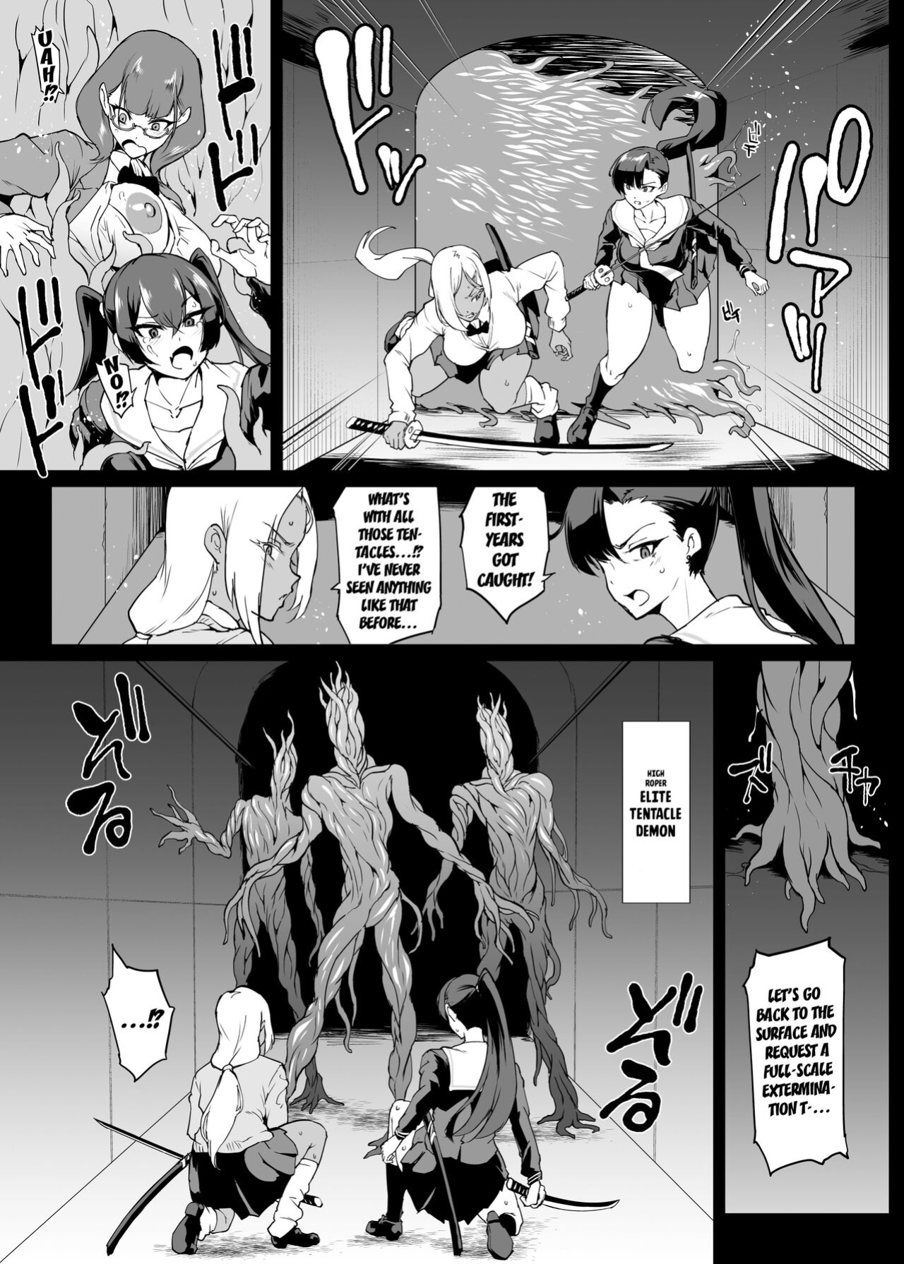 [Fan no Hitori] Taimabu S4 Gesuidou Hen 1 [Kuraudo]