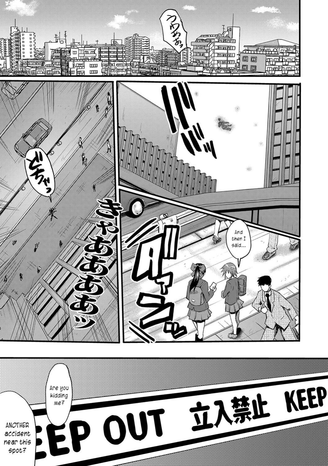 [SINK] Maguwai Madam no Toki + Denshi Haishin Tokuten | Sexy time with MILFs [joobuspaidatr]