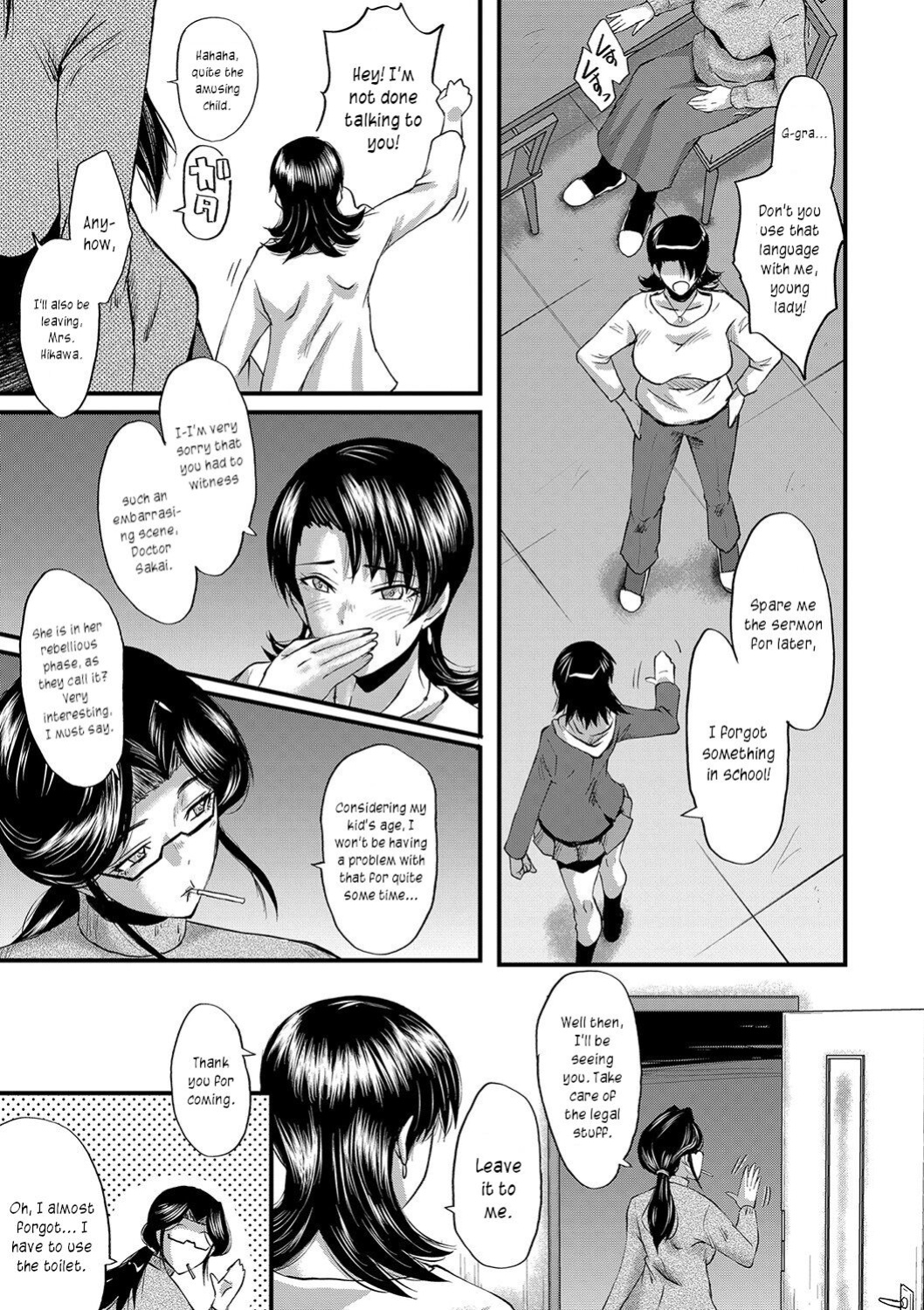 [SINK] Maguwai Madam no Toki + Denshi Haishin Tokuten | Sexy time with MILFs [joobuspaidatr]