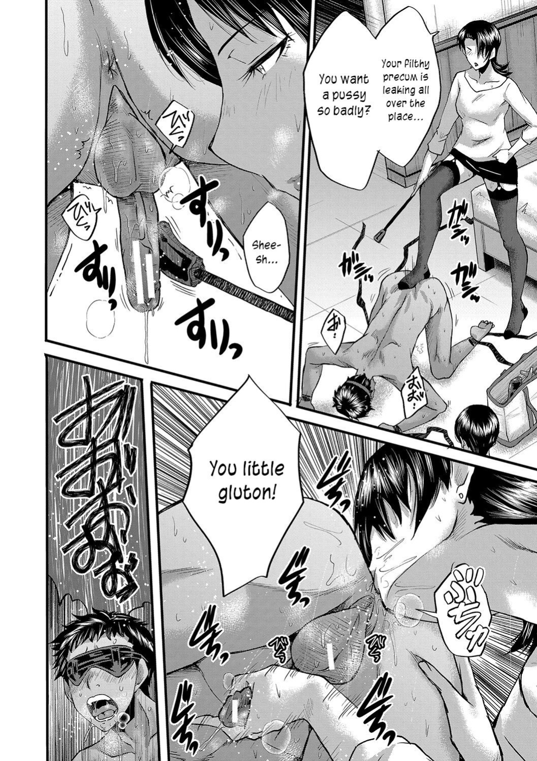 [SINK] Maguwai Madam no Toki + Denshi Haishin Tokuten | Sexy time with MILFs [joobuspaidatr]