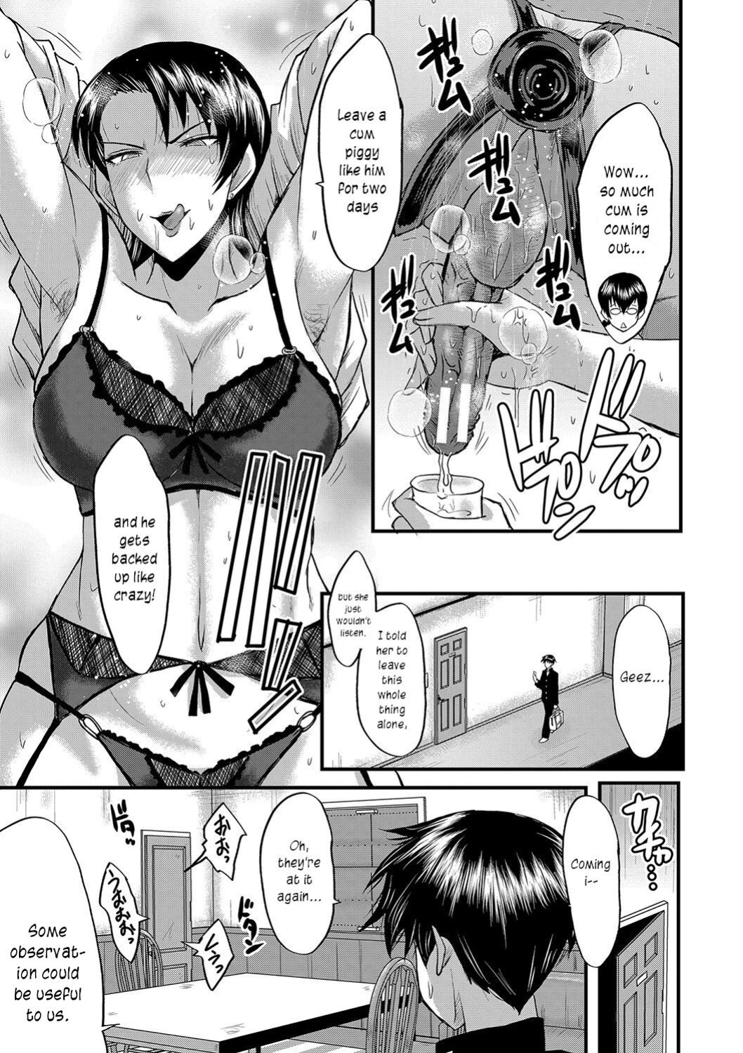 [SINK] Maguwai Madam no Toki + Denshi Haishin Tokuten | Sexy time with MILFs [joobuspaidatr]
