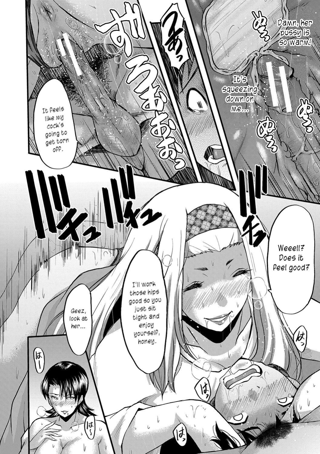 [SINK] Maguwai Madam no Toki + Denshi Haishin Tokuten | Sexy time with MILFs [joobuspaidatr]