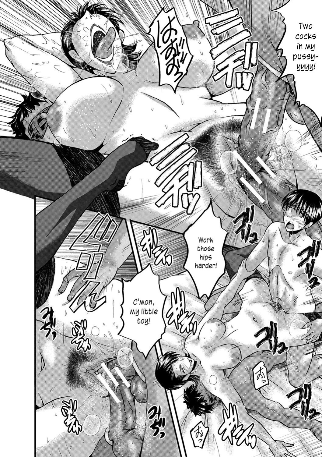 [SINK] Maguwai Madam no Toki + Denshi Haishin Tokuten | Sexy time with MILFs [joobuspaidatr]