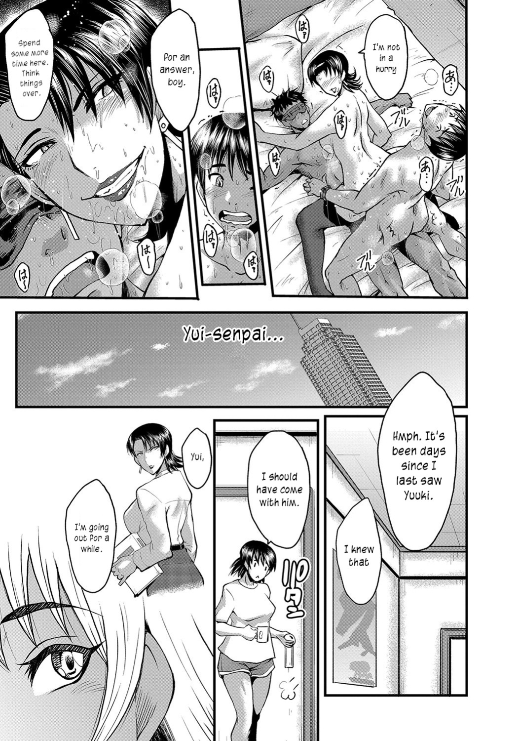 [SINK] Maguwai Madam no Toki + Denshi Haishin Tokuten | Sexy time with MILFs [joobuspaidatr]