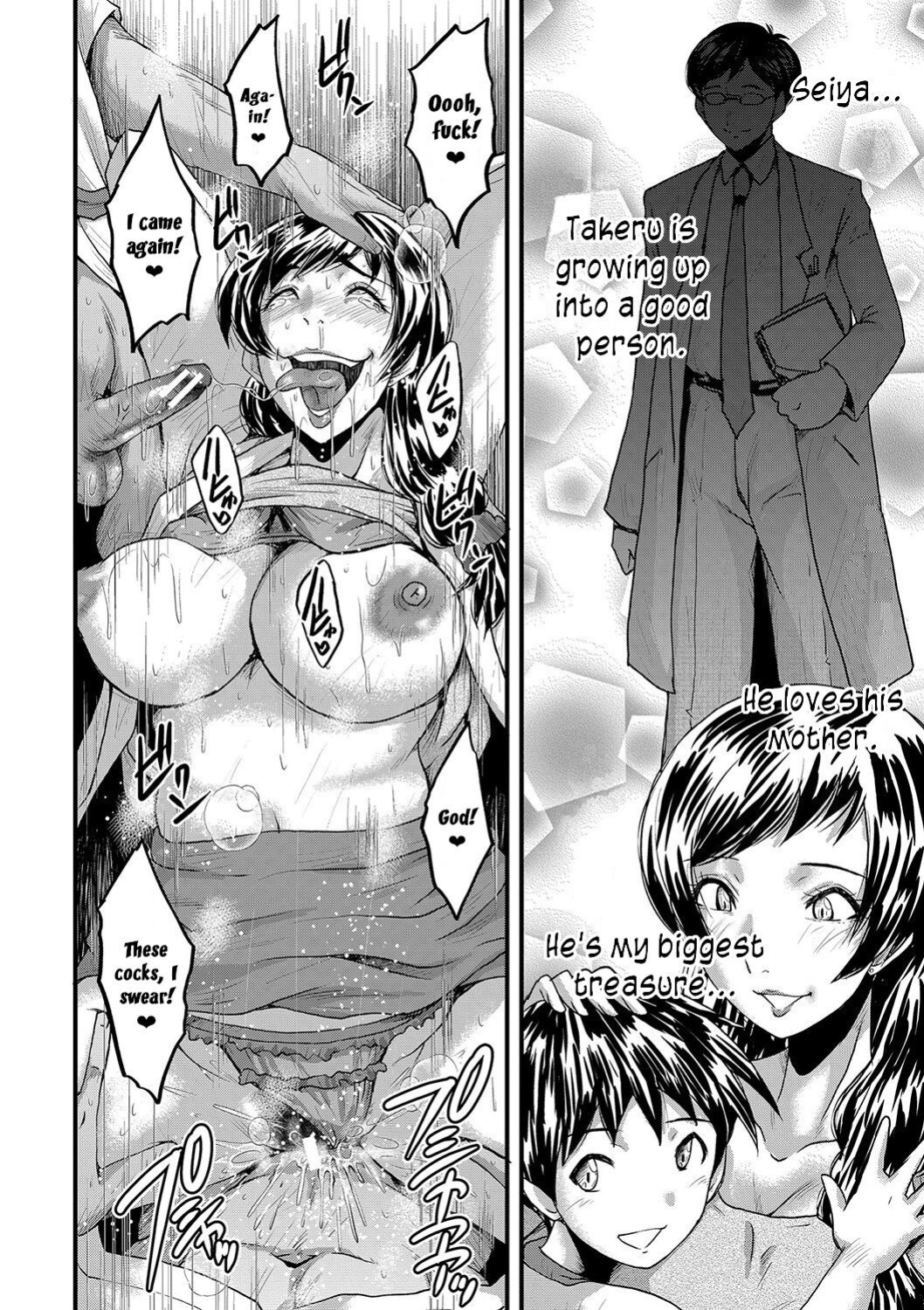 [SINK] Maguwai Madam no Toki + Denshi Haishin Tokuten | Sexy time with MILFs [joobuspaidatr]