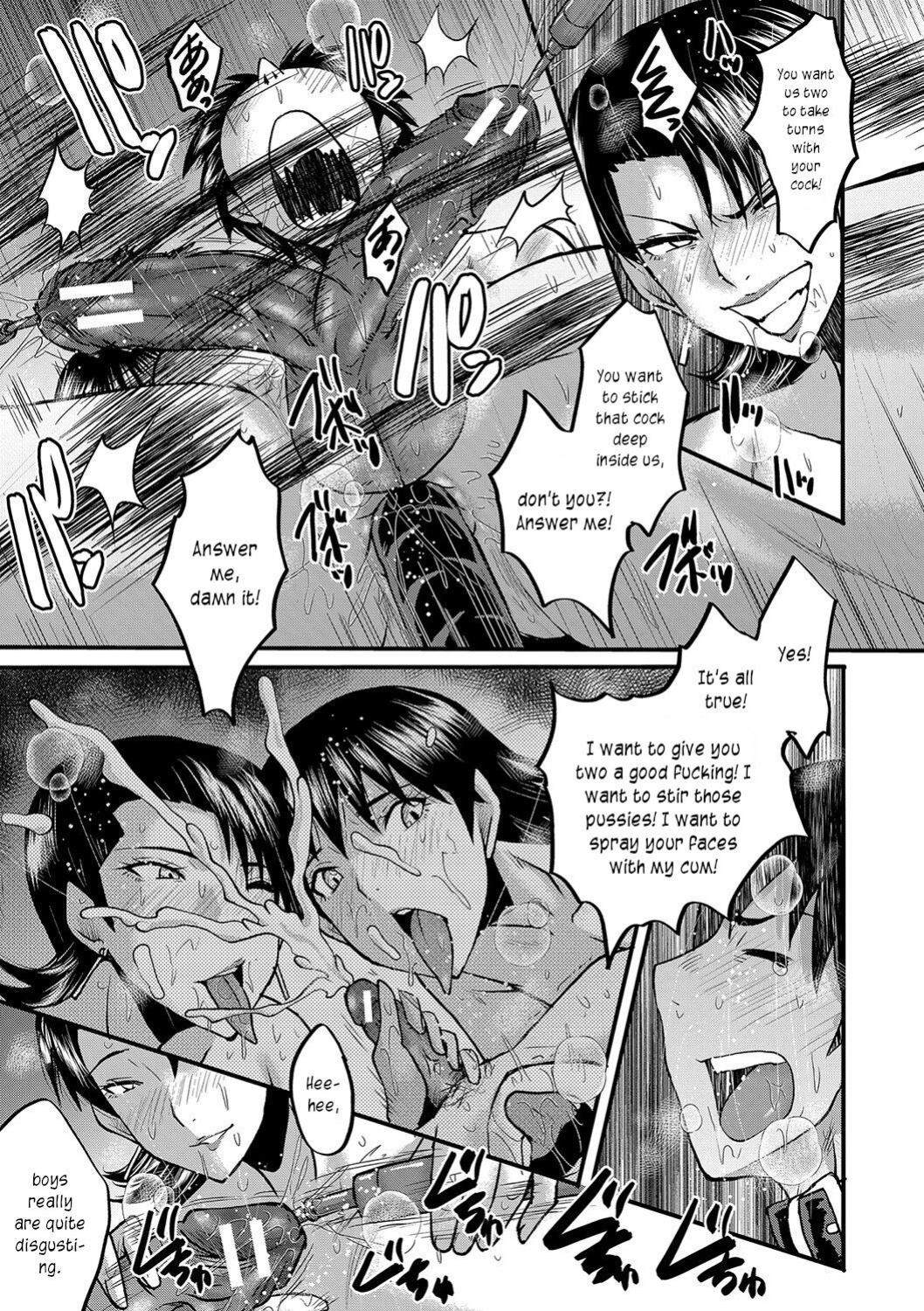 [SINK] Maguwai Madam no Toki + Denshi Haishin Tokuten | Sexy time with MILFs [joobuspaidatr]