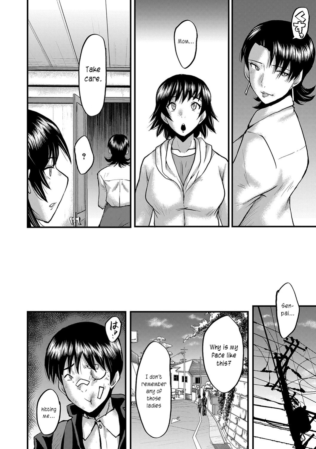 [SINK] Maguwai Madam no Toki + Denshi Haishin Tokuten | Sexy time with MILFs [joobuspaidatr]
