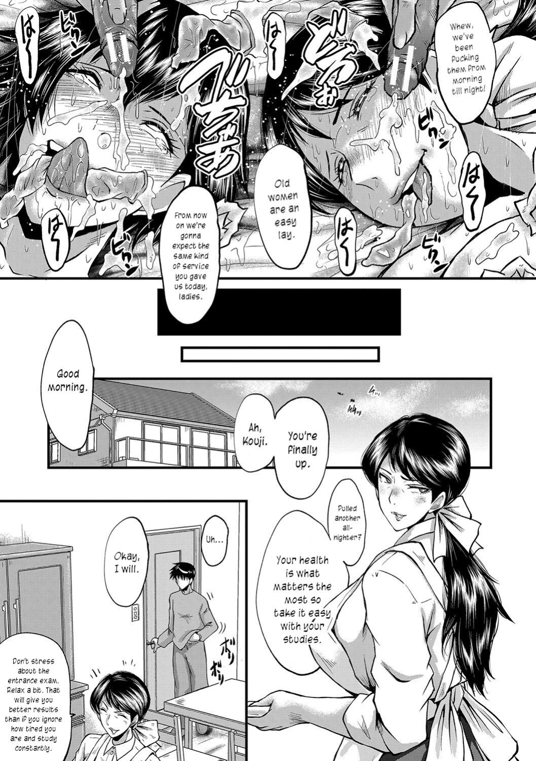 [SINK] Maguwai Madam no Toki + Denshi Haishin Tokuten | Sexy time with MILFs [joobuspaidatr]