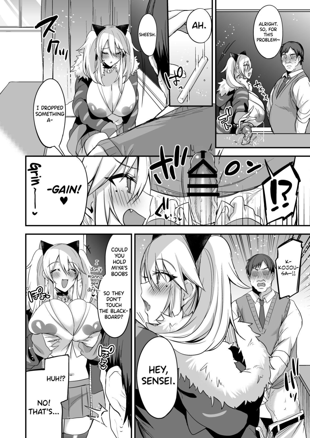 [Ririo Gatto (Kaenuco)] Sokuhame Dekichau JK Miya-chan no Gakkou [biribiri]