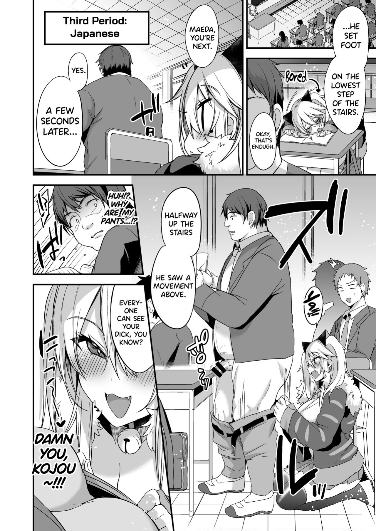 [Ririo Gatto (Kaenuco)] Sokuhame Dekichau JK Miya-chan no Gakkou [biribiri]