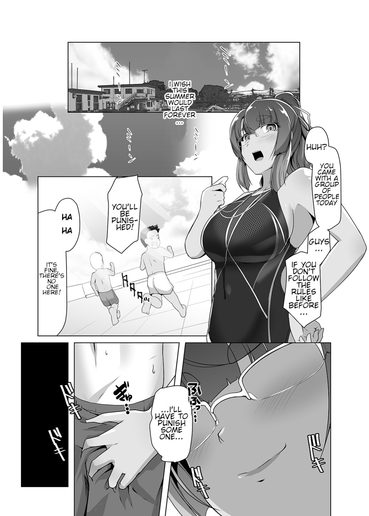Ms. Misono And Summer Sky