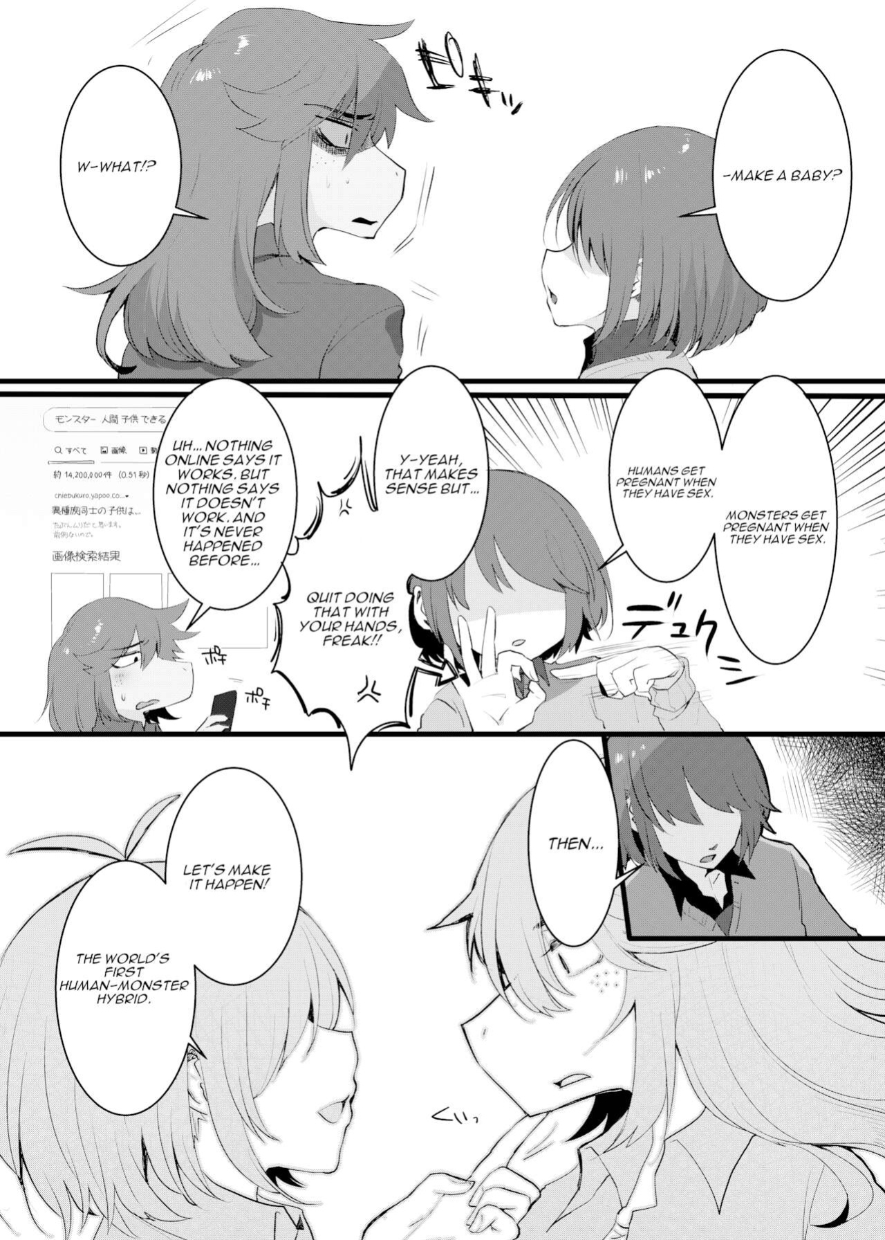 [High Risk High Return (Komugiko)] Ningen x Monster demo Akachan wa Dekimasu ka!? (Deltarune)