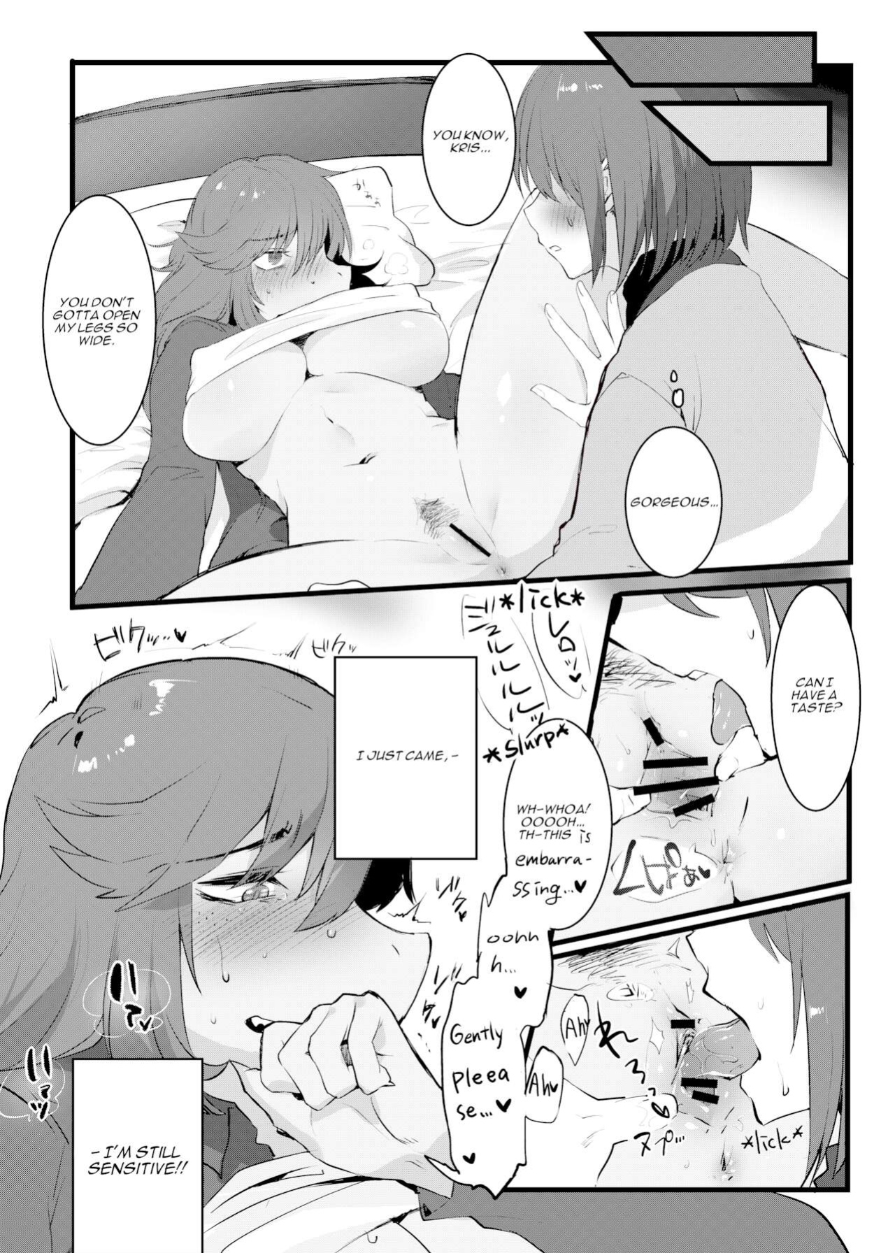 [High Risk High Return (Komugiko)] Ningen x Monster demo Akachan wa Dekimasu ka!? (Deltarune)