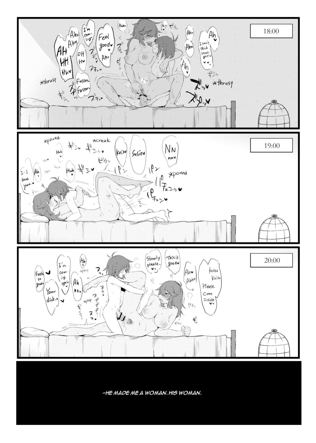 [High Risk High Return (Komugiko)] Ningen x Monster demo Akachan wa Dekimasu ka!? (Deltarune)
