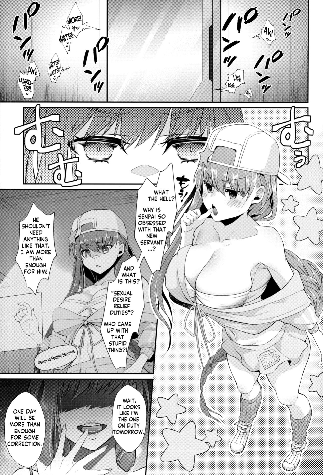 (C100) [Argon (Kuzuya)] Wakarase! Haiboku BB-chan | Correction! Bratty BB-chan defeated! (Fate/Grand Order) [KM_42]