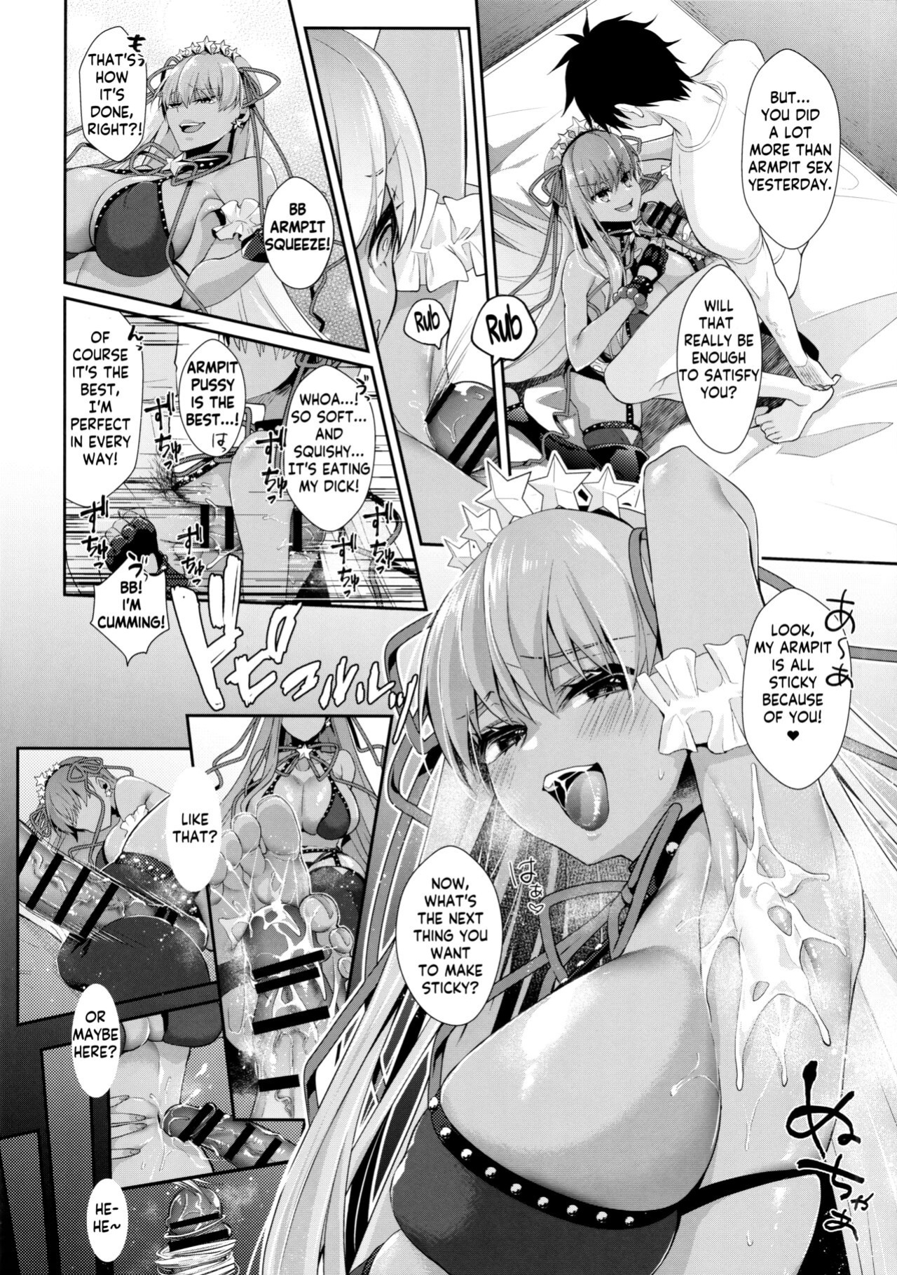 (C100) [Argon (Kuzuya)] Wakarase! Haiboku BB-chan | Correction! Bratty BB-chan defeated! (Fate/Grand Order) [KM_42]