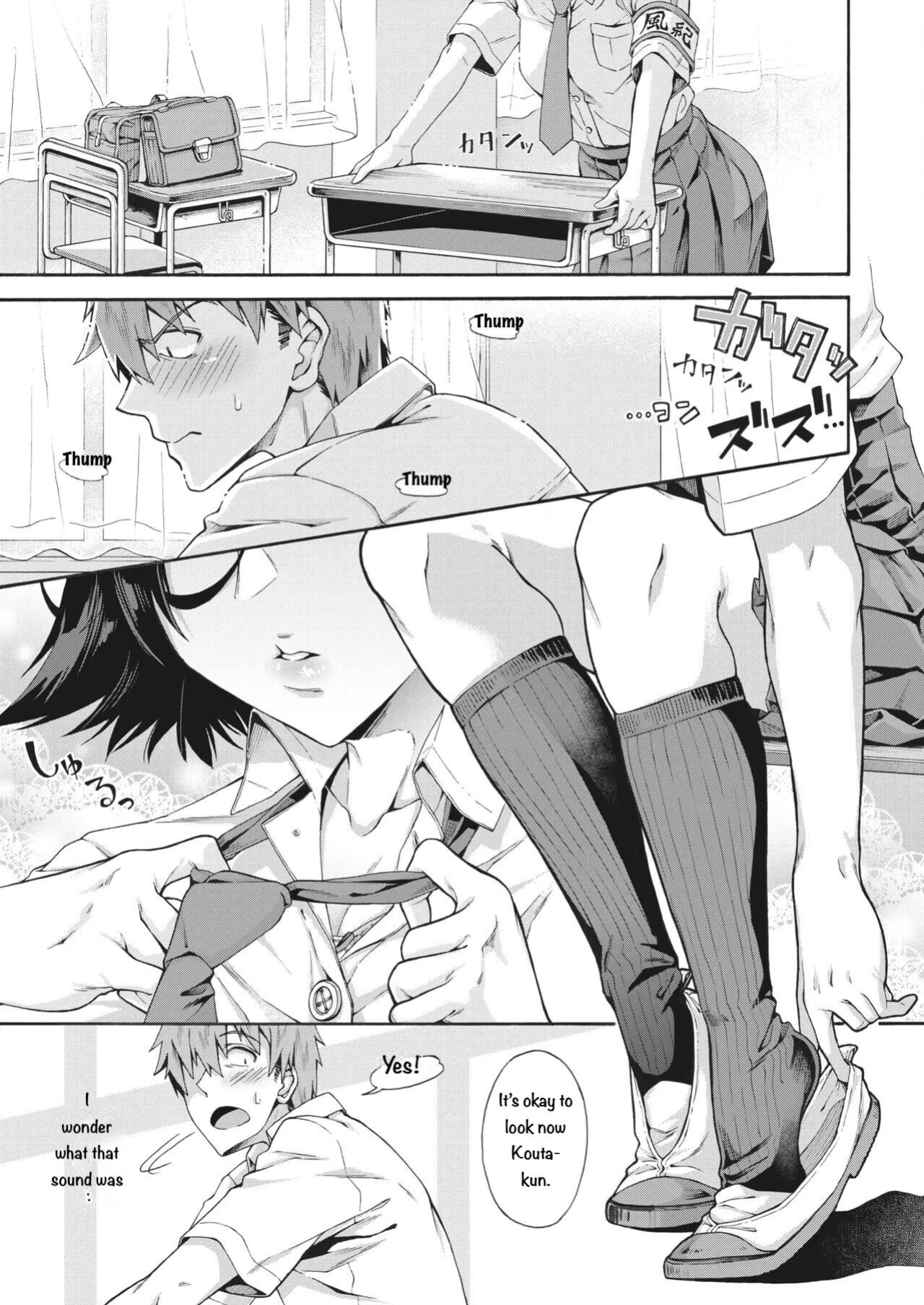 [Kasetsu Makoto] Gakuen Ura Service (Seishun Guidance) 2-5