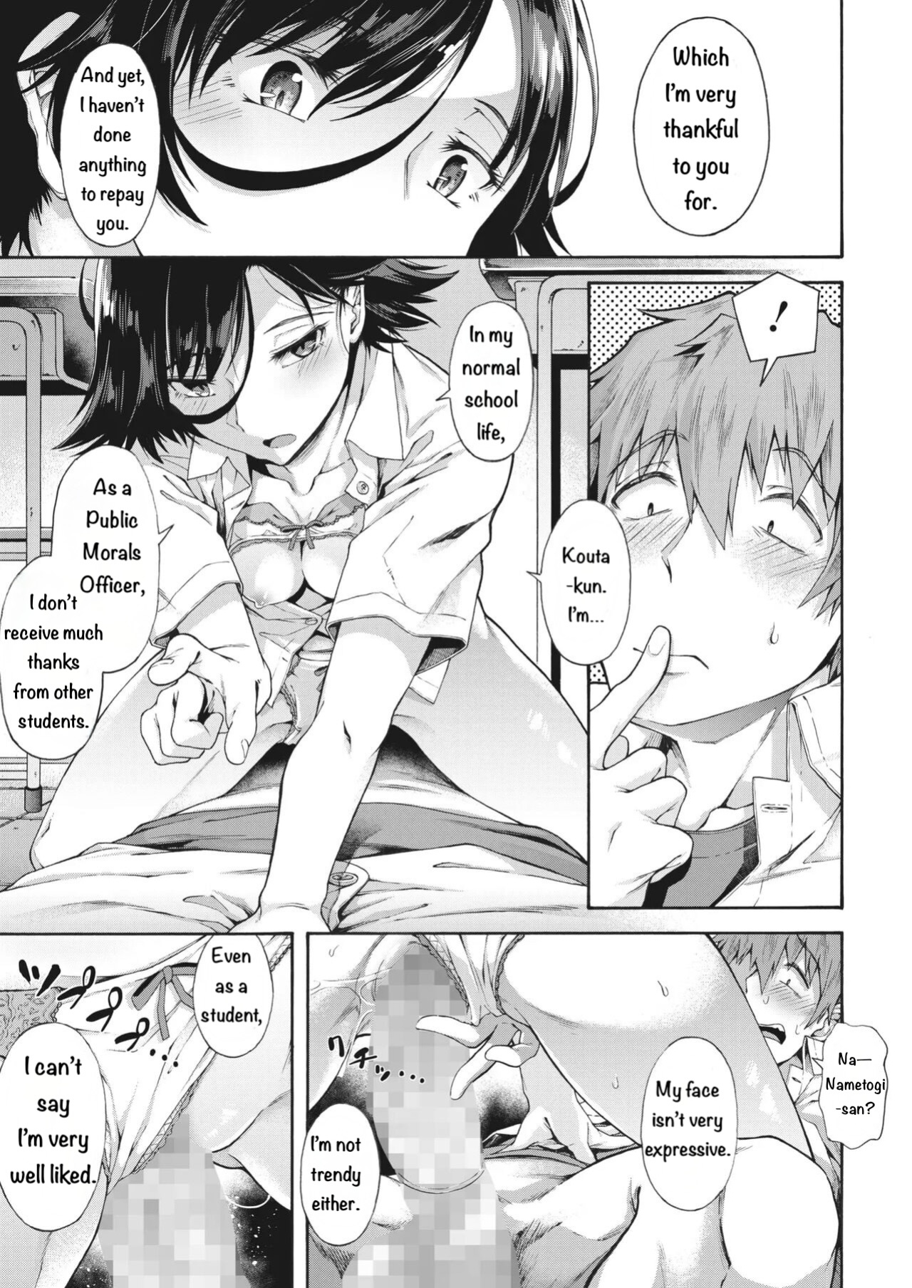 [Kasetsu Makoto] Gakuen Ura Service (Seishun Guidance) 2-5